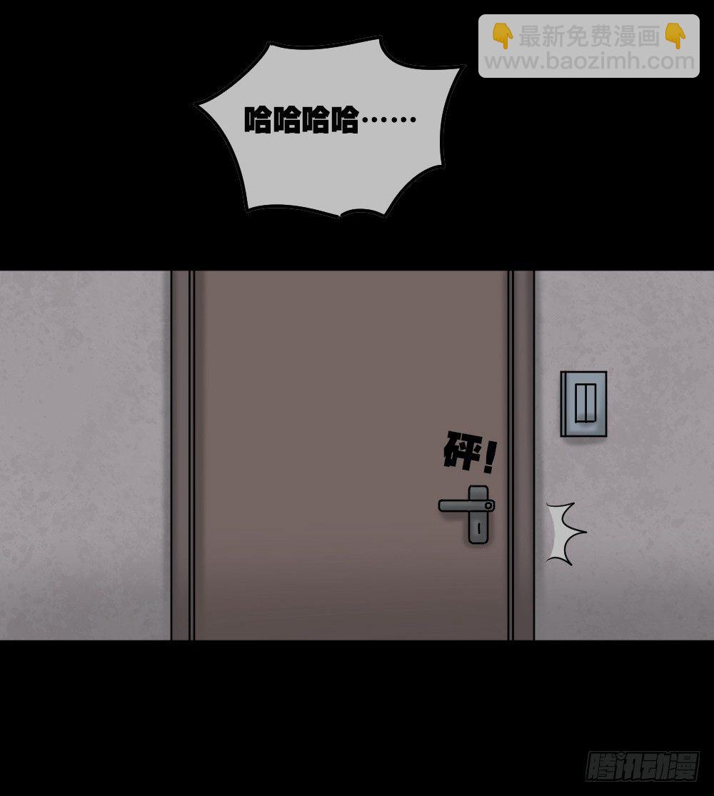 🍸怪奇笔记（怪奇脑洞集） 毁容相机（3） 第37页
