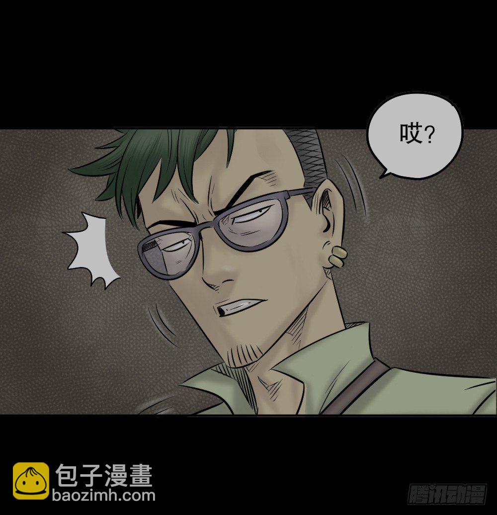 🍸怪奇笔记（怪奇脑洞集） 毁容相机（3） 第44页