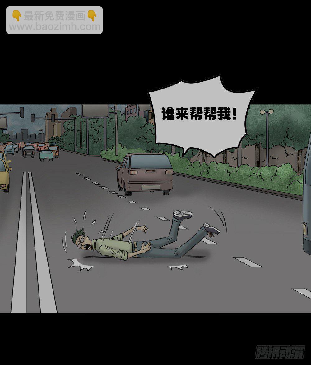🍸怪奇笔记（怪奇脑洞集） 毁容相机（3） 第49页