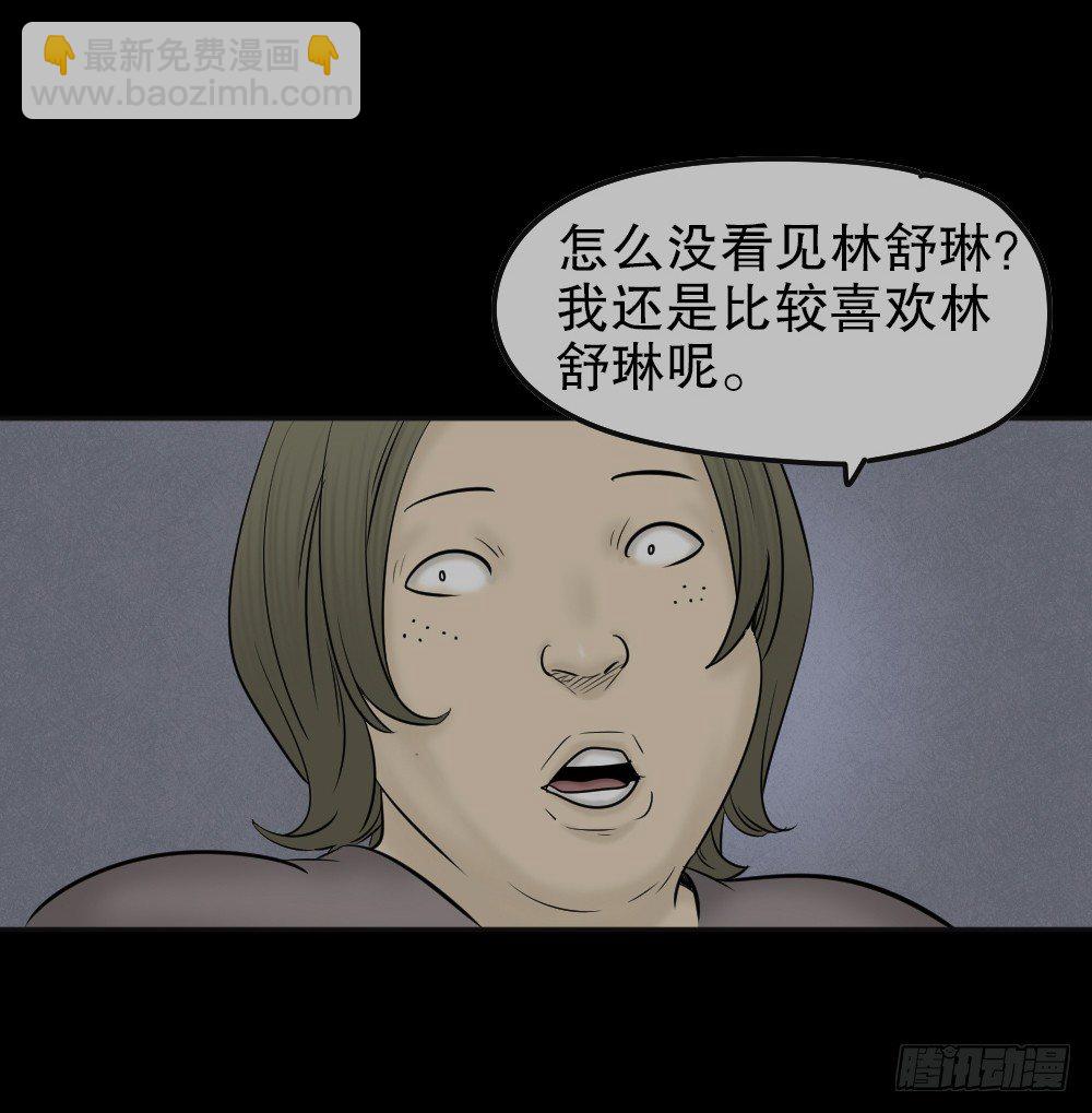 🍸怪奇笔记（怪奇脑洞集） 毁容相机（3） 第7页