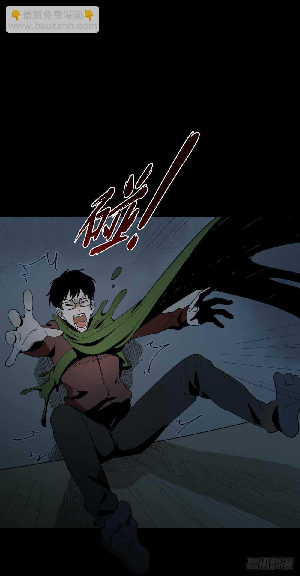 🍸怪奇笔记（怪奇脑洞集） 绿色的男人（5） 第20页