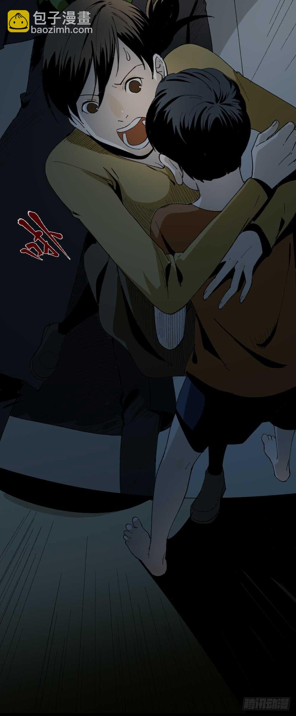 🍸怪奇笔记（怪奇脑洞集） 绿色的男人（5） 第23页