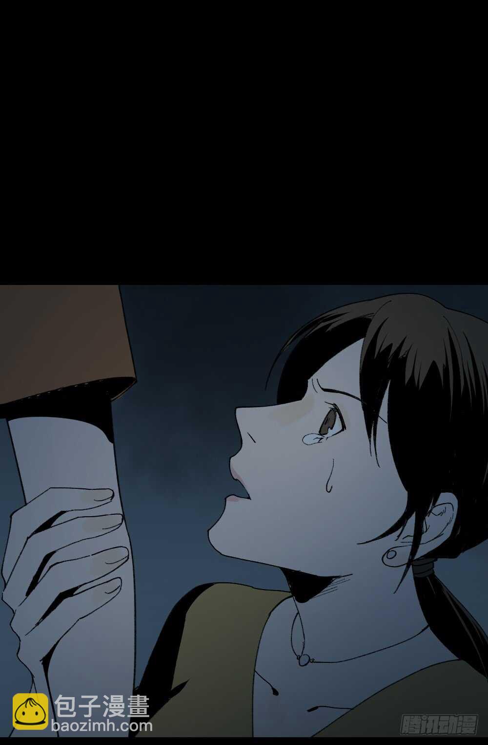 🍸怪奇笔记（怪奇脑洞集） 绿色的男人（5） 第34页