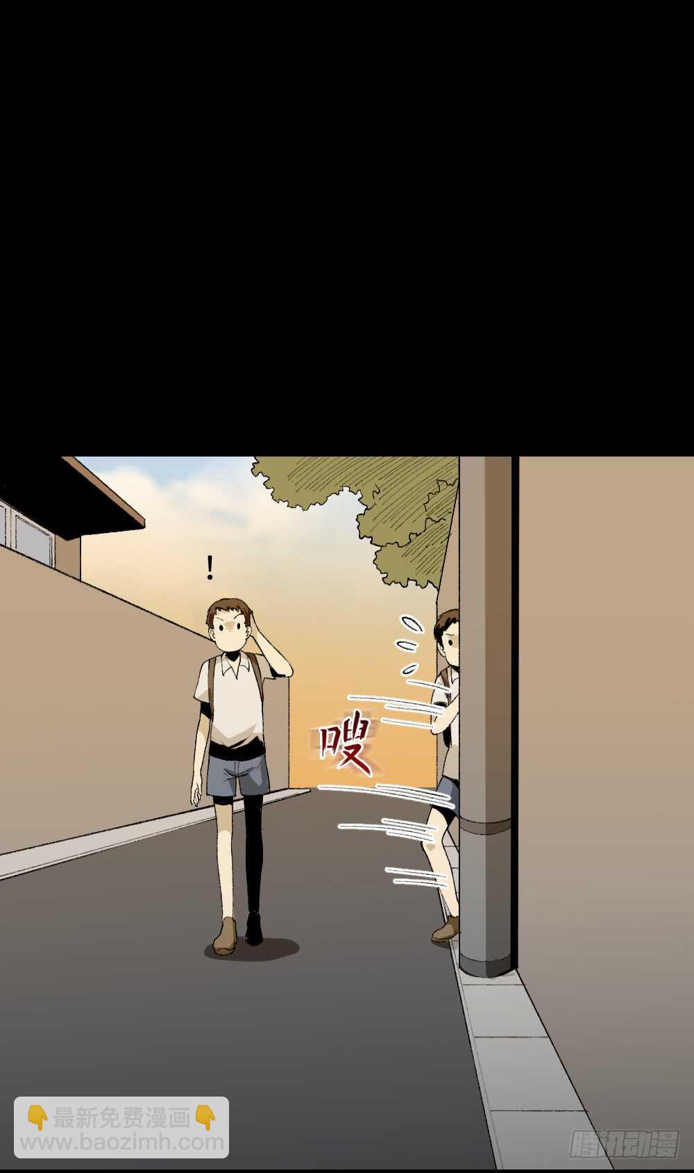 🍸怪奇笔记（怪奇脑洞集） 爆头告白（2） 第17页
