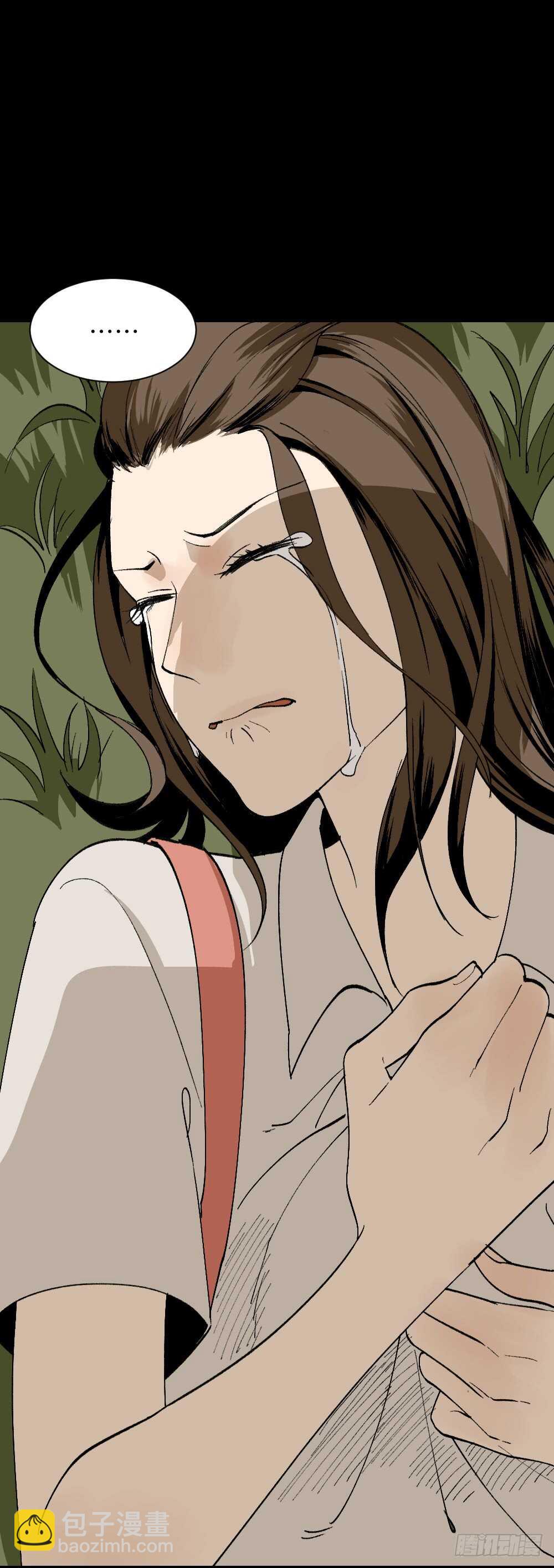 🍸怪奇笔记（怪奇脑洞集） 爆头告白（2） 第39页