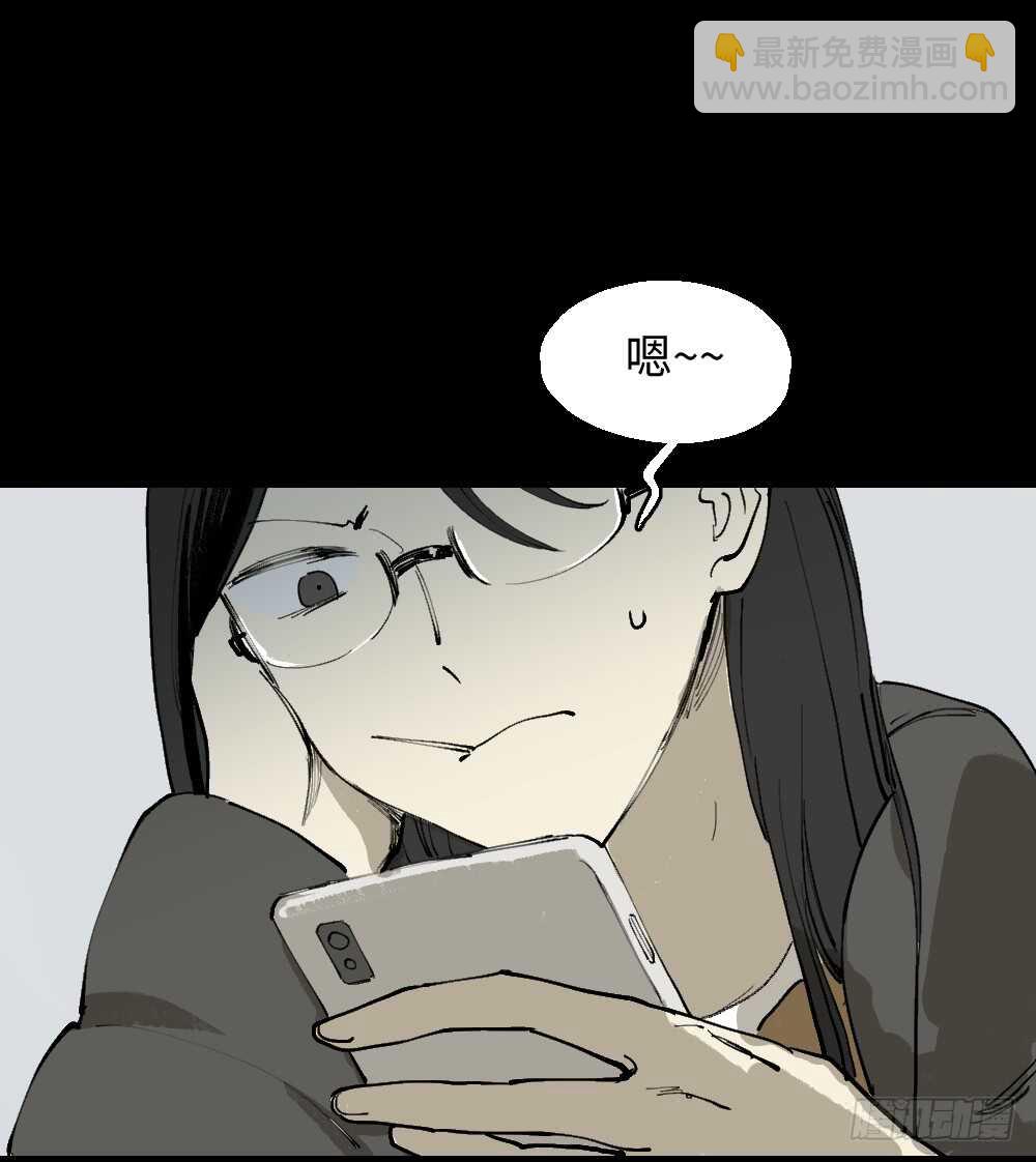 🍸怪奇笔记（怪奇脑洞集） 爆棚存在感（1） 第12页
