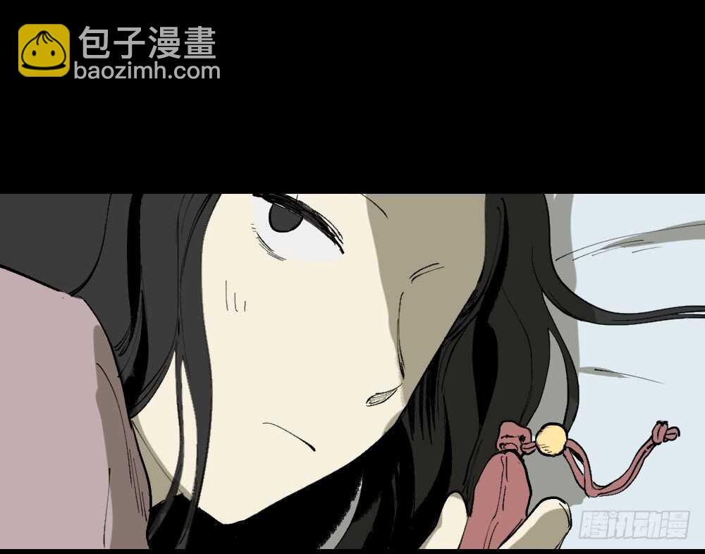 🍸怪奇笔记（怪奇脑洞集） 爆棚存在感（1） 第22页