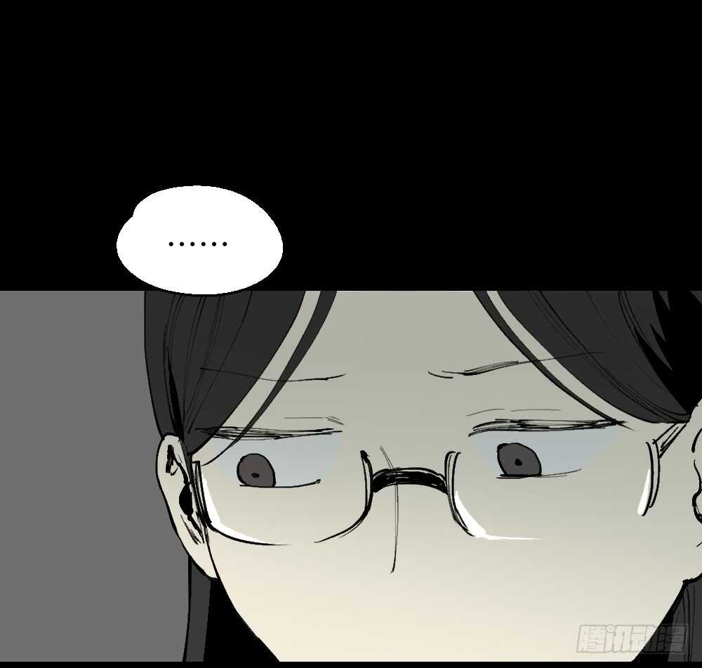 🍸怪奇笔记（怪奇脑洞集） 爆棚存在感（1） 第7页