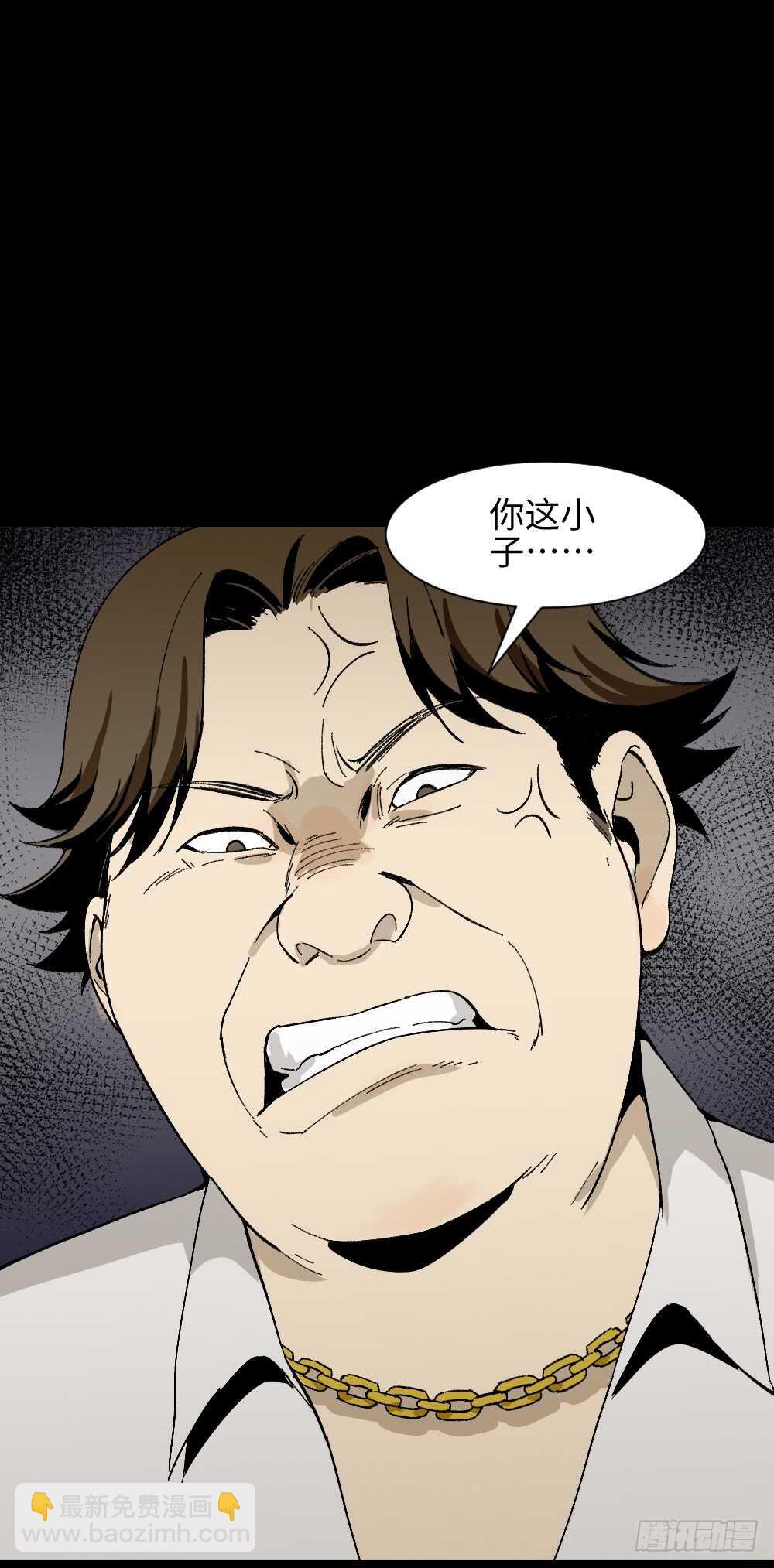 🍸怪奇笔记（怪奇脑洞集） 情绪调整仪（1） 第7页