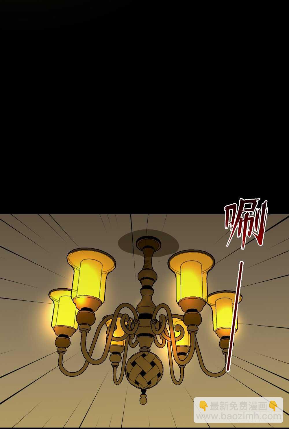 🍸怪奇笔记（怪奇脑洞集） 鬼捉人游戏（1） 第8页