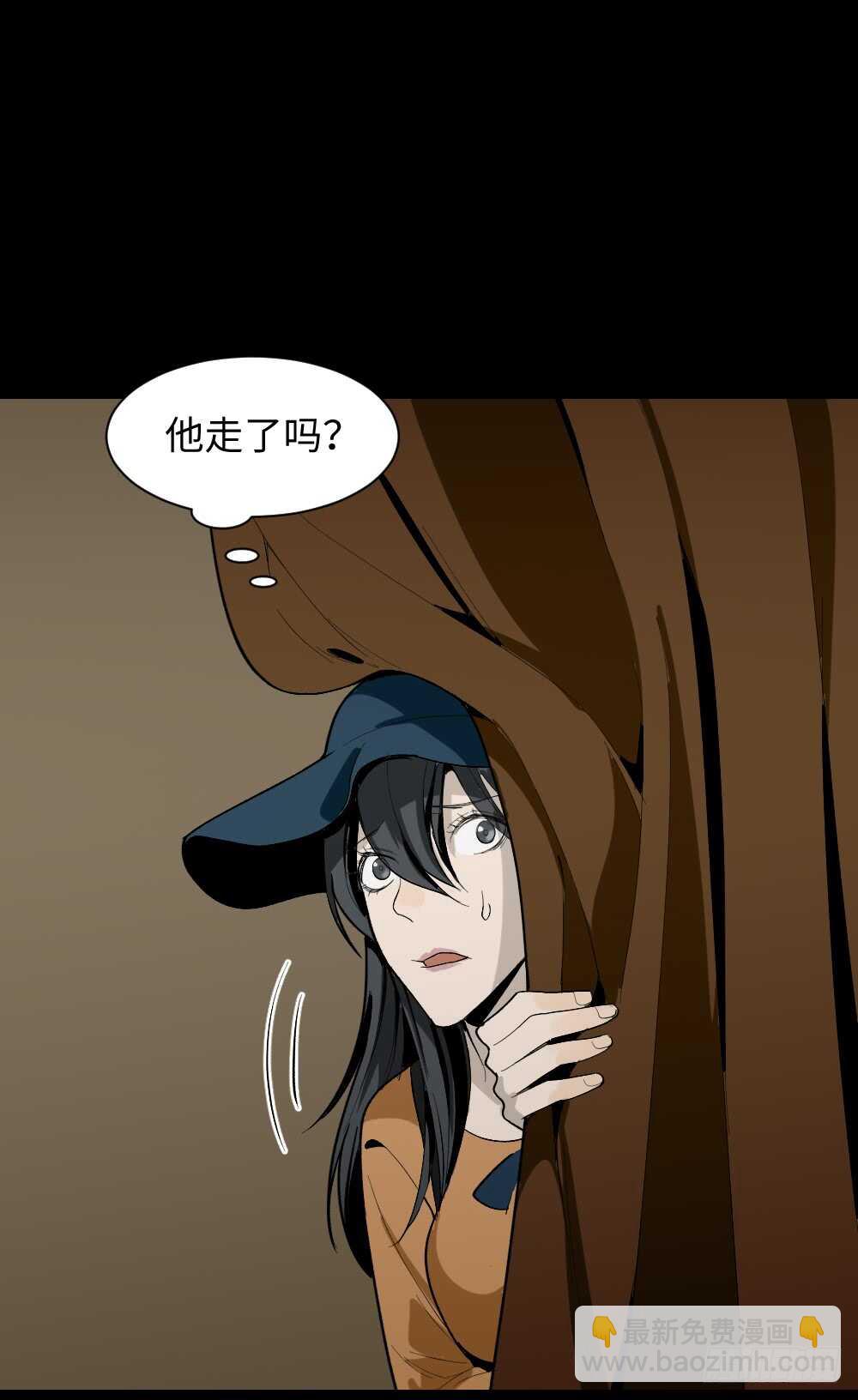 🍸怪奇笔记（怪奇脑洞集） 鬼捉人游戏（3） 第11页
