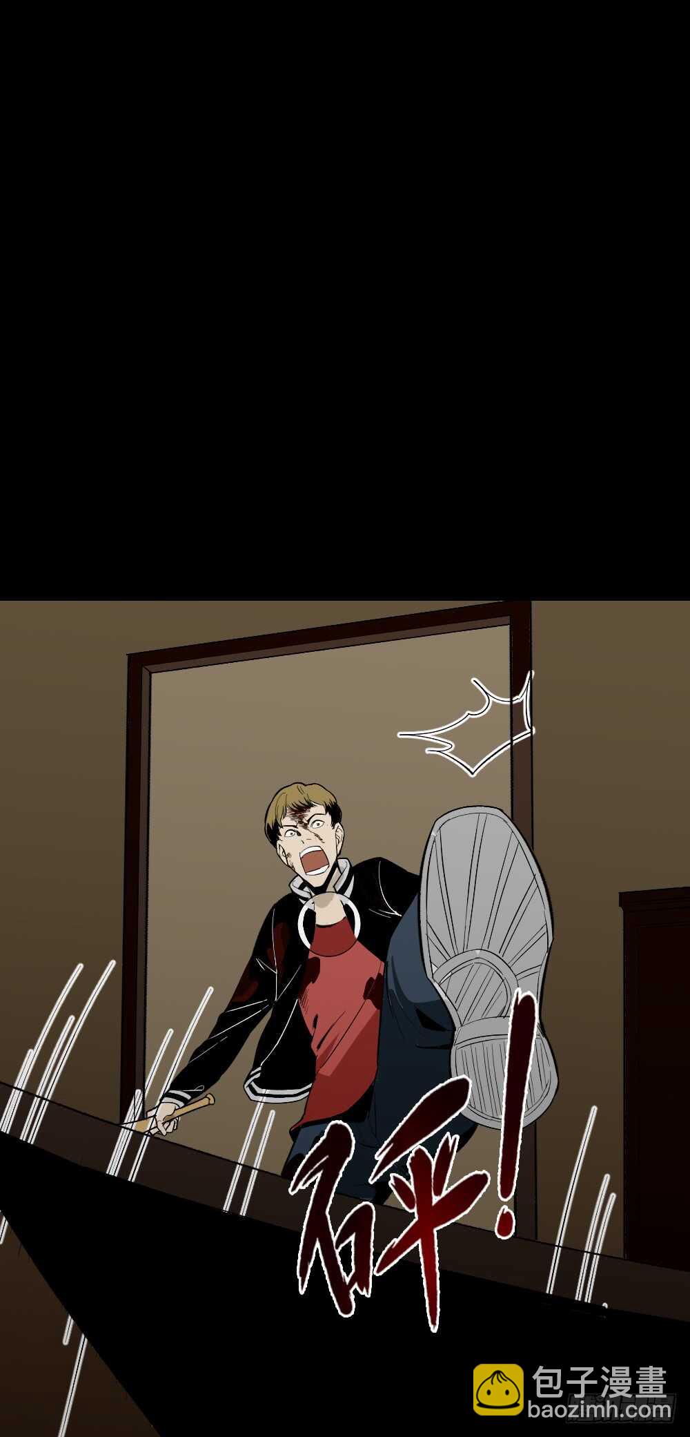 🍸怪奇笔记（怪奇脑洞集） 鬼捉人游戏（3） 第48页