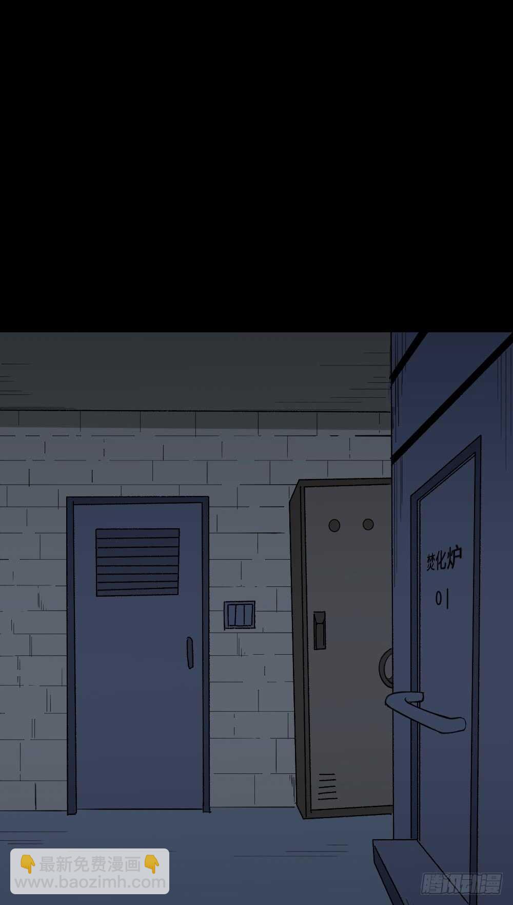 🍸怪奇笔记（怪奇脑洞集） 人骨线香 第28页