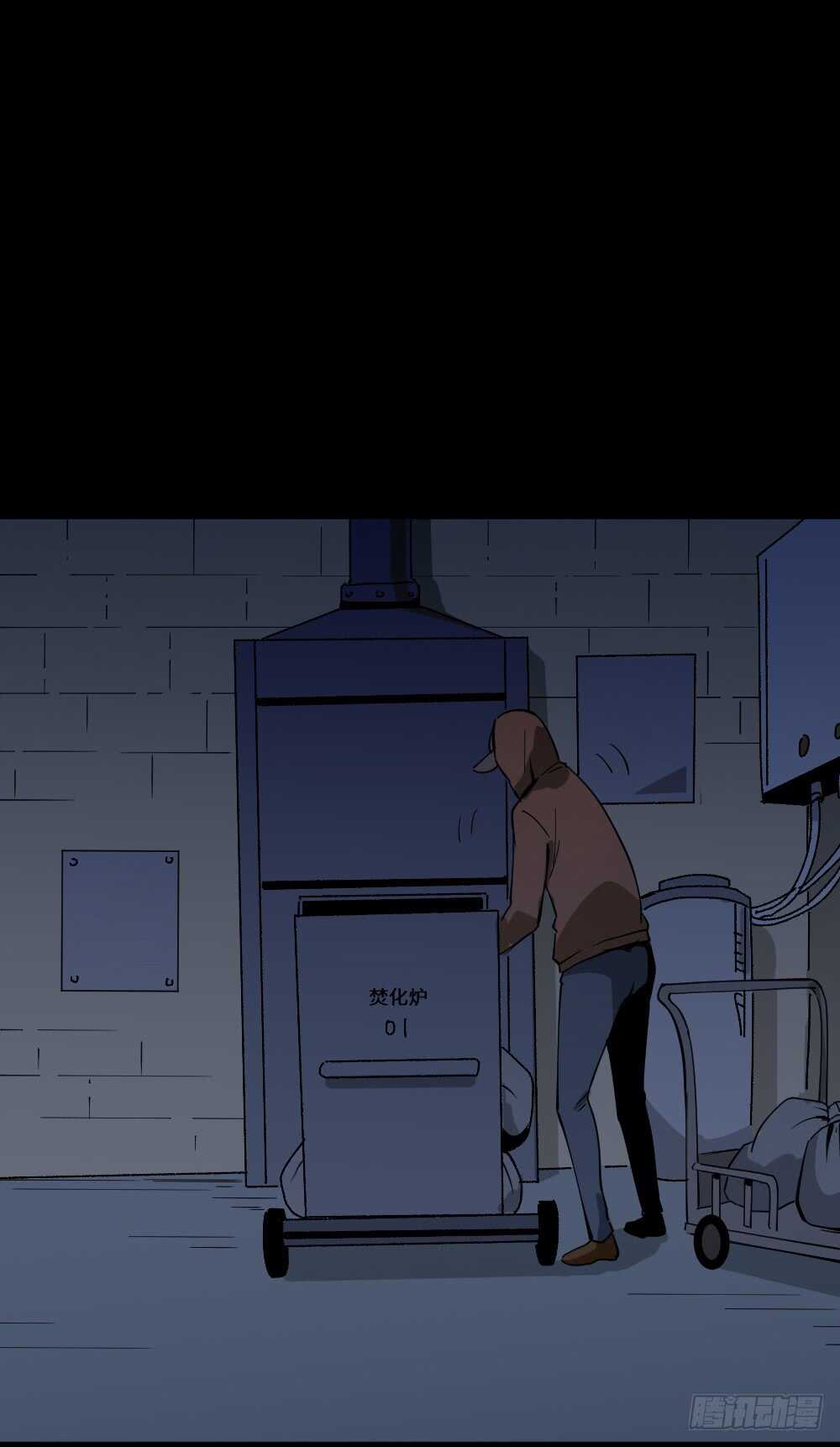 🍸怪奇笔记（怪奇脑洞集） 人骨线香 第32页