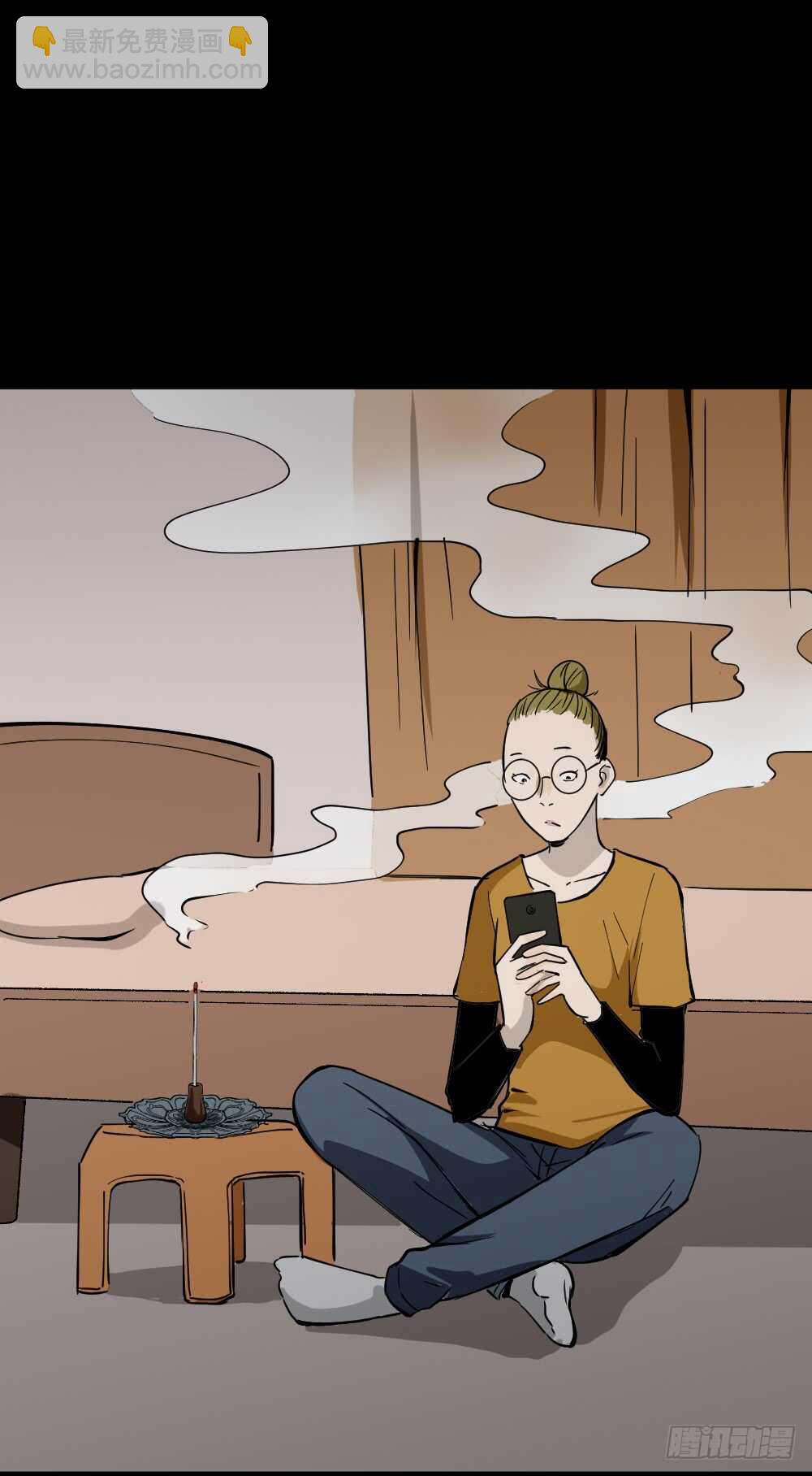 🍸怪奇笔记（怪奇脑洞集） 人骨线香 第39页
