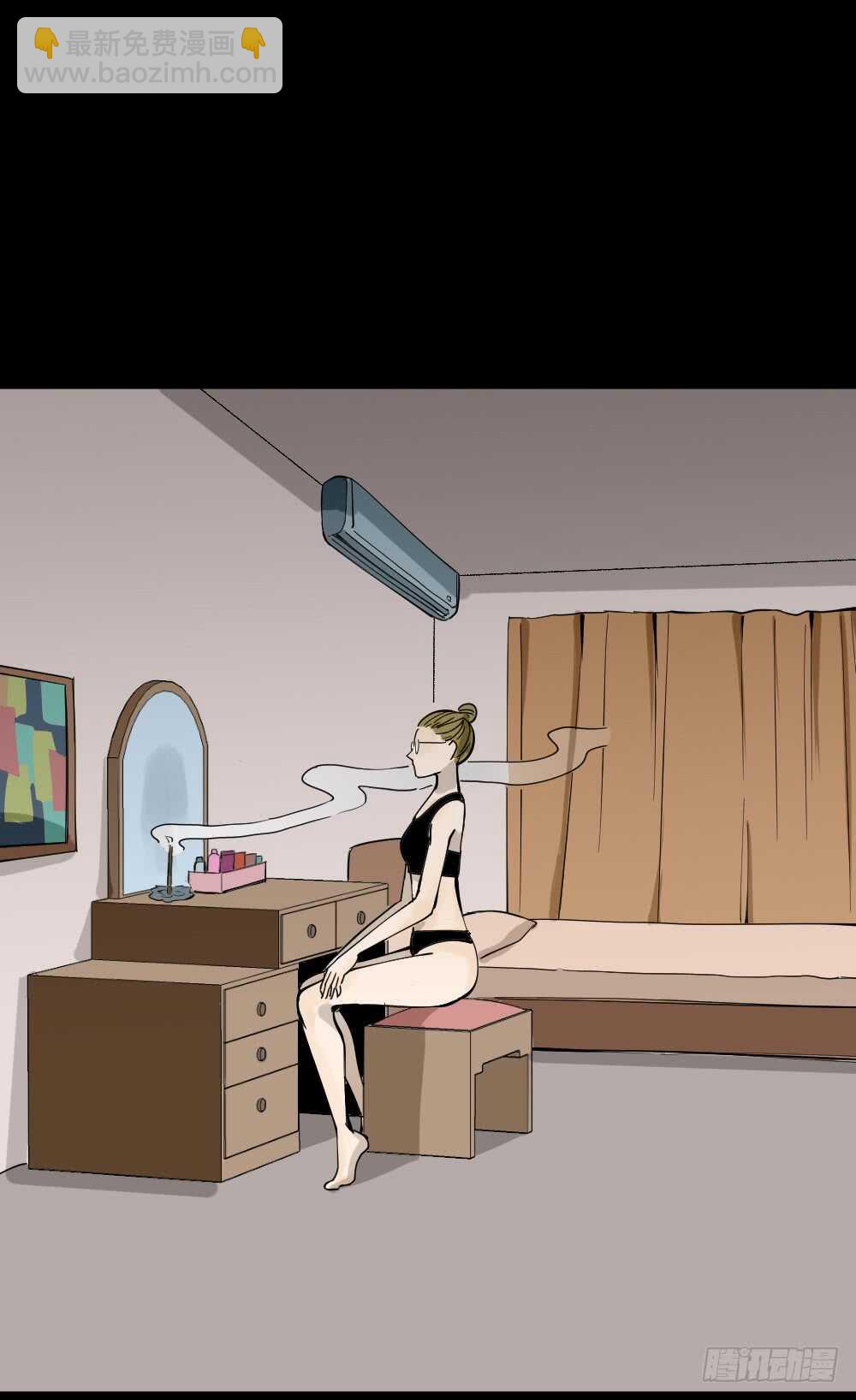🍸怪奇笔记（怪奇脑洞集） 人骨线香 第47页