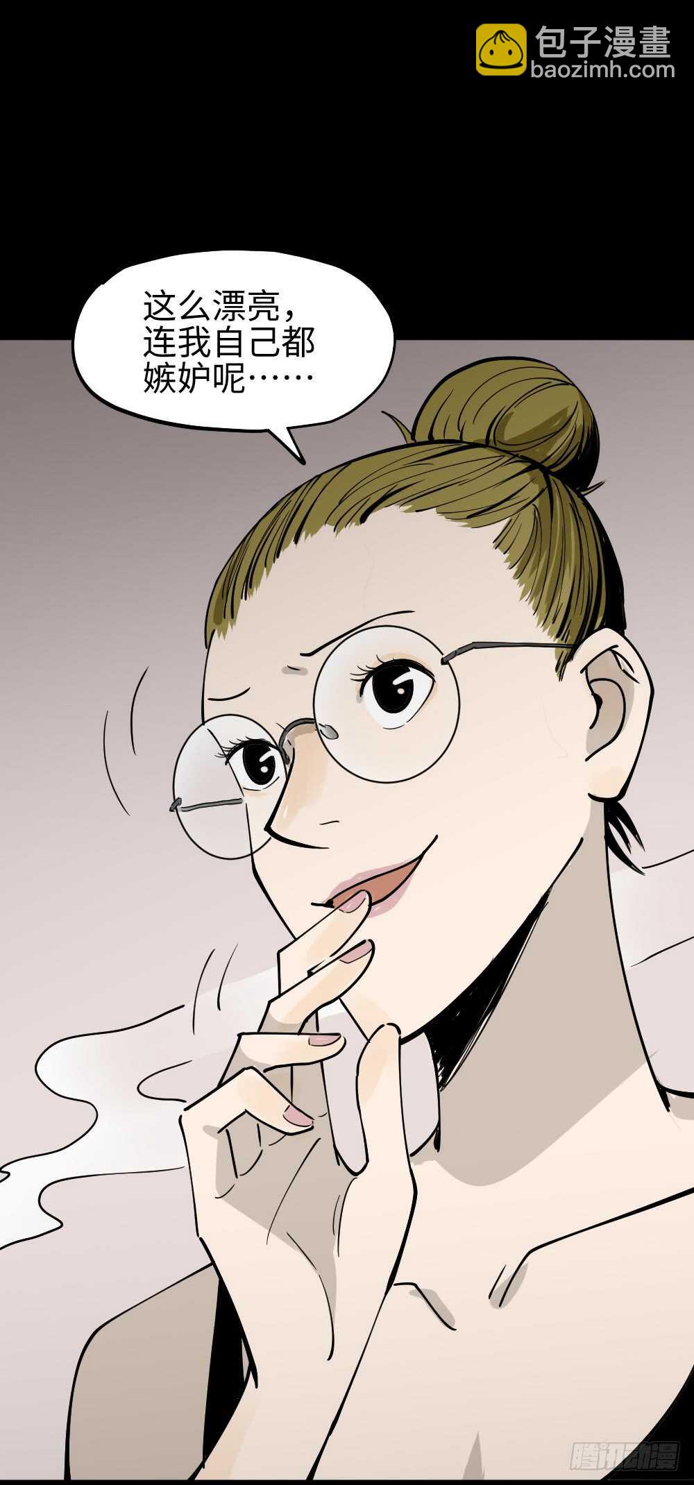 🍸怪奇笔记（怪奇脑洞集） 人骨线香 第49页