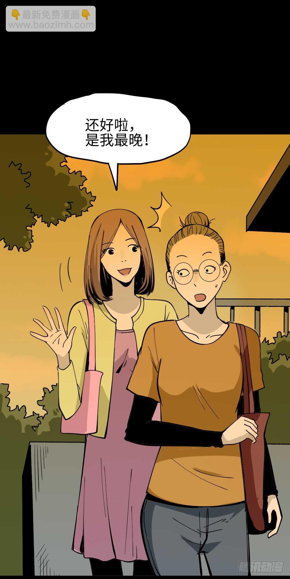 🍸怪奇笔记（怪奇脑洞集） 人骨线香 第7页