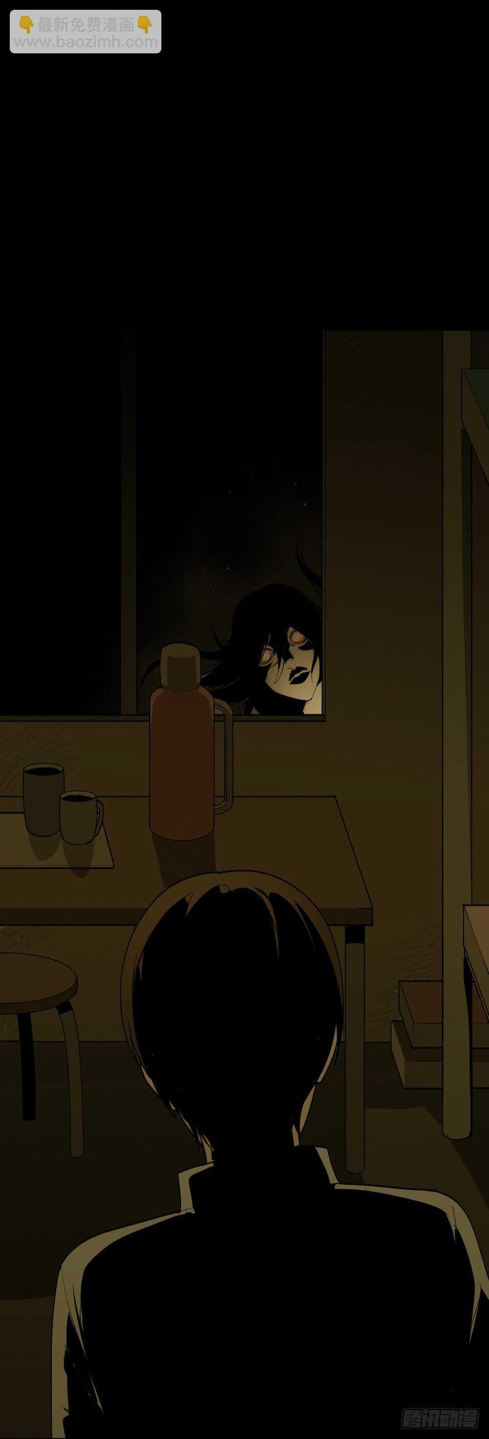 🍸怪奇笔记（怪奇脑洞集） 校园鬼影（2） 第25页