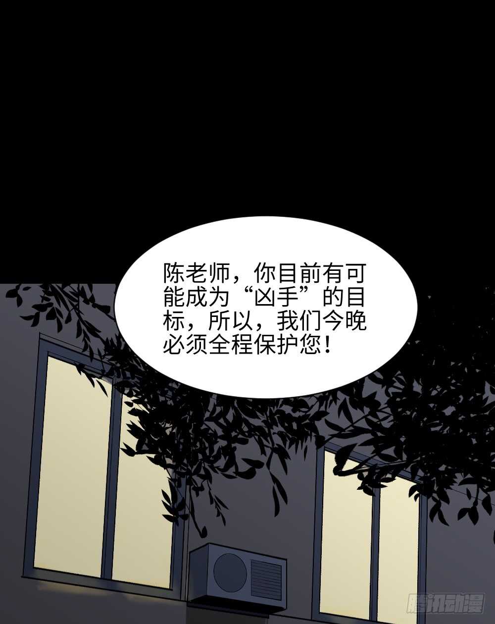 🍸怪奇笔记（怪奇脑洞集） 校园鬼影（4） 第1页