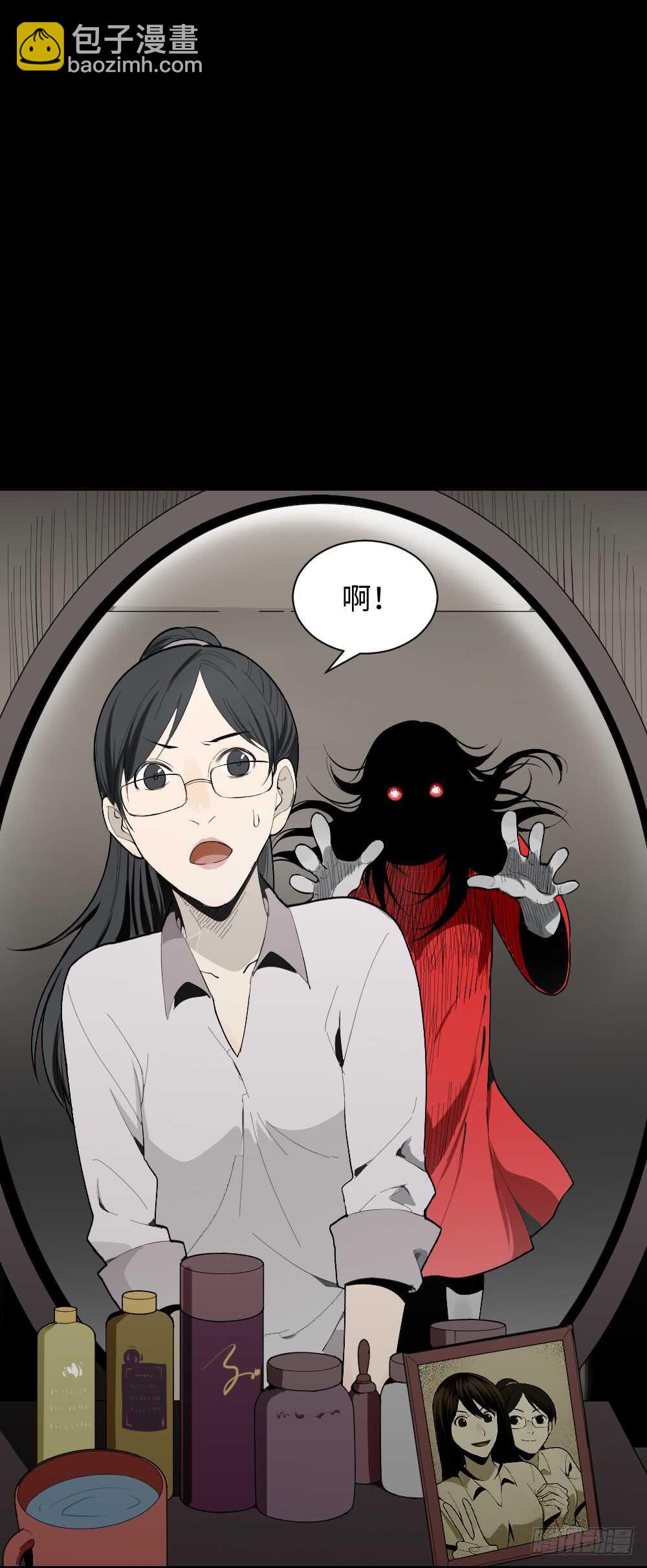 🍸怪奇笔记（怪奇脑洞集） 校园鬼影（4） 第12页