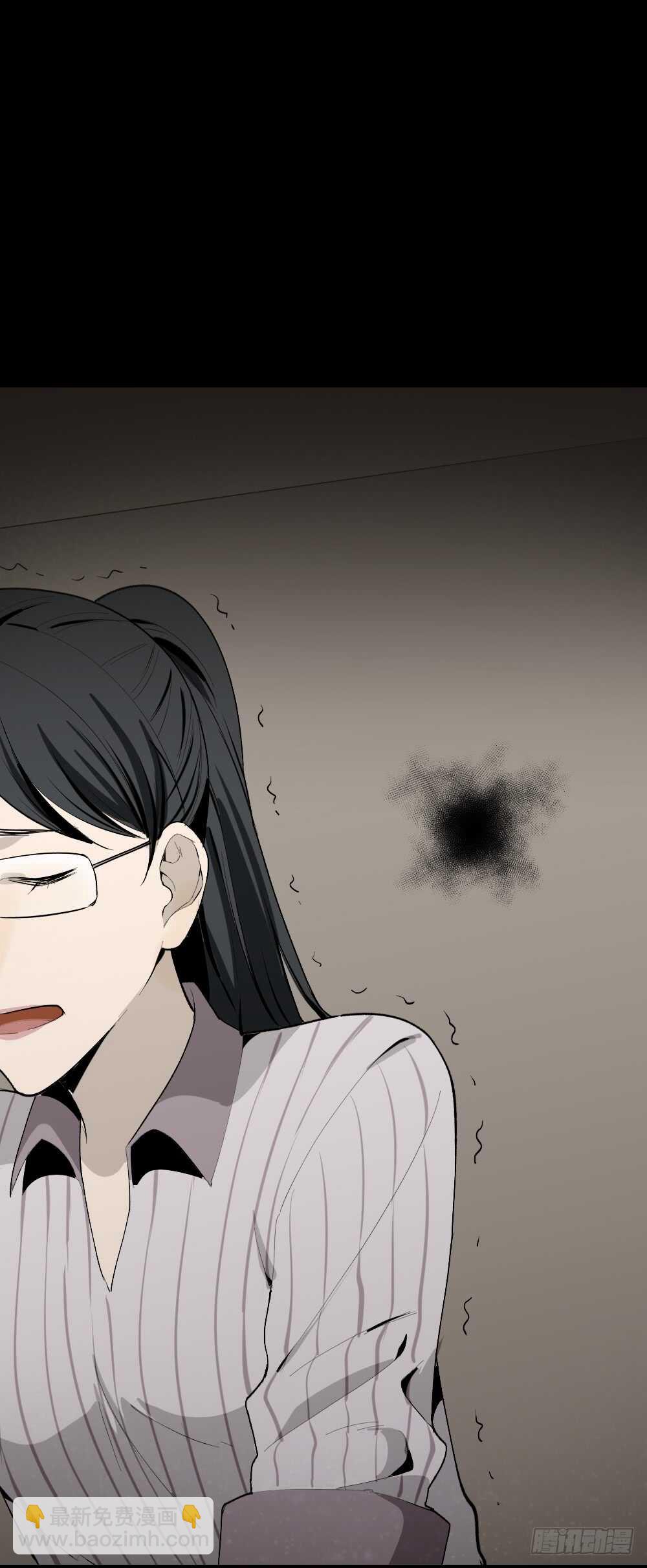 🍸怪奇笔记（怪奇脑洞集） 校园鬼影（4） 第9页