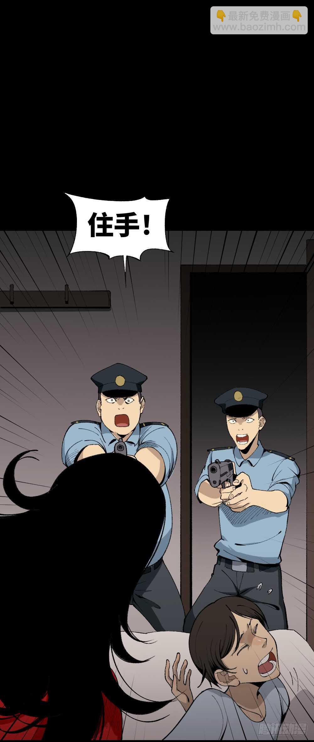 🍸怪奇笔记（怪奇脑洞集） 校园鬼影（6） 第3页