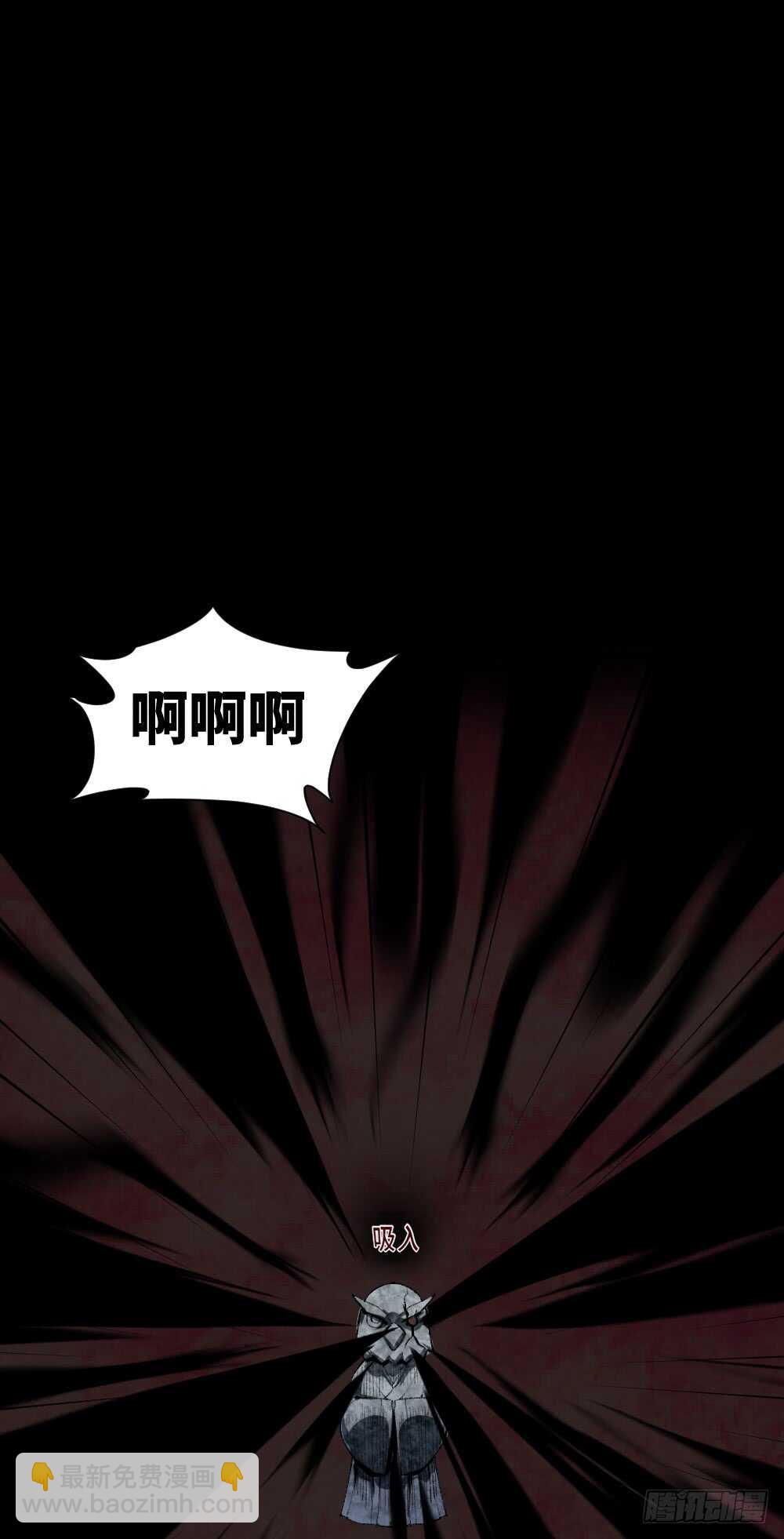 🍸怪奇笔记（怪奇脑洞集） 校园鬼影（6） 第30页