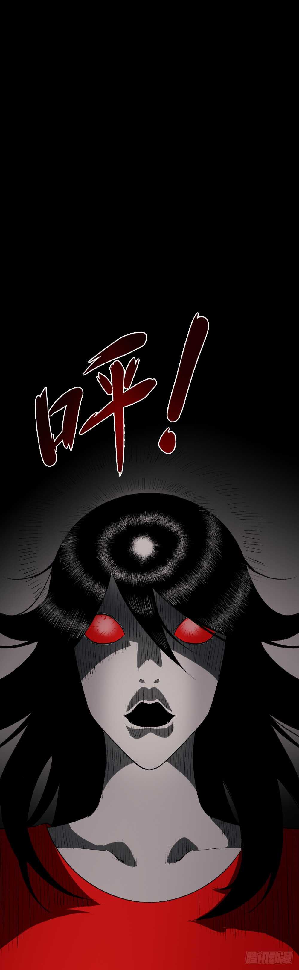 🍸怪奇笔记（怪奇脑洞集） 校园鬼影（6） 第8页