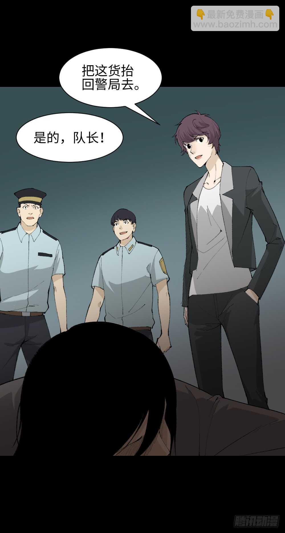 🍸怪奇笔记（怪奇脑洞集） 循环空间（4） 第42页
