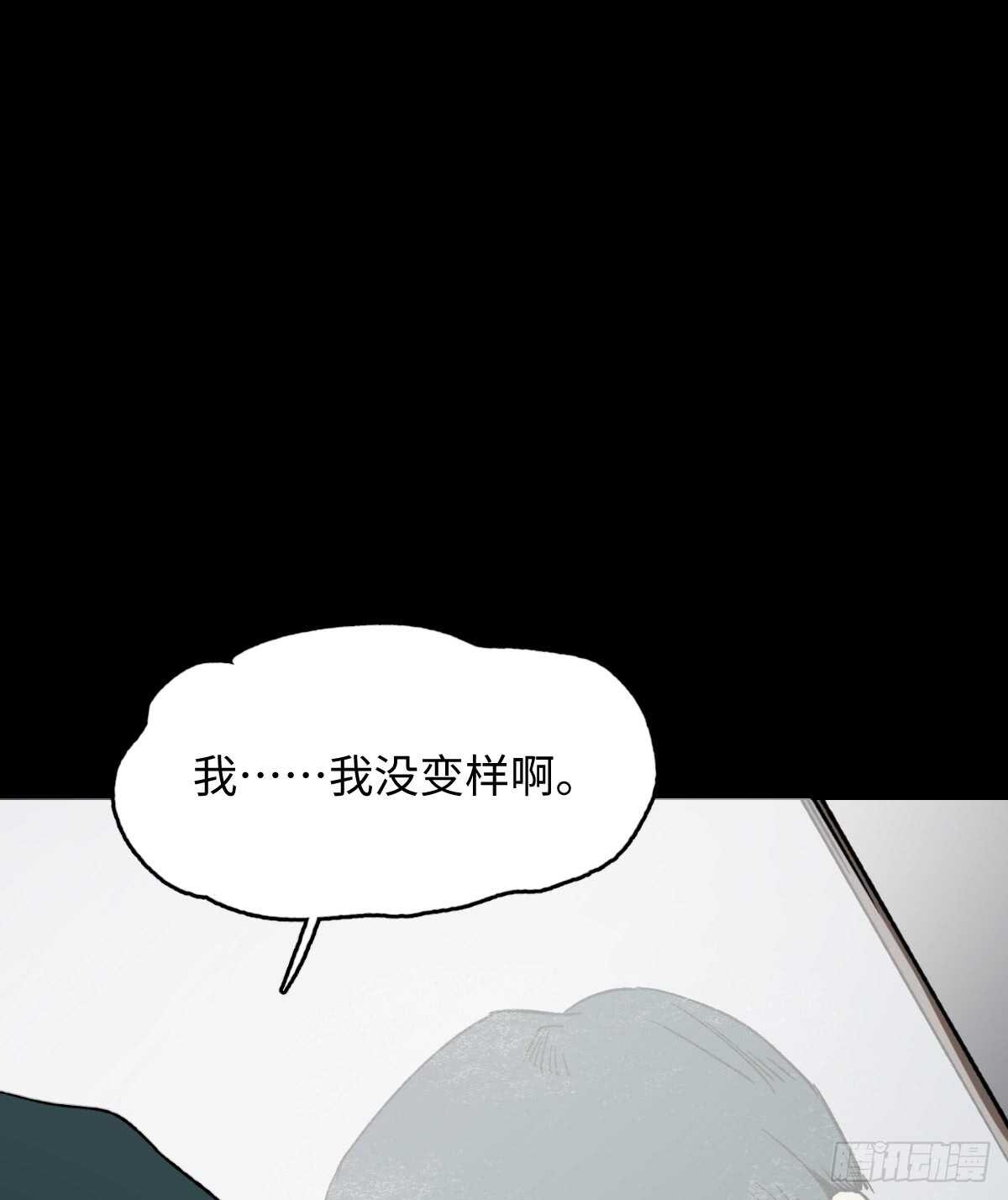 🍸怪奇笔记（怪奇脑洞集） 模拟世界（2） 第1页