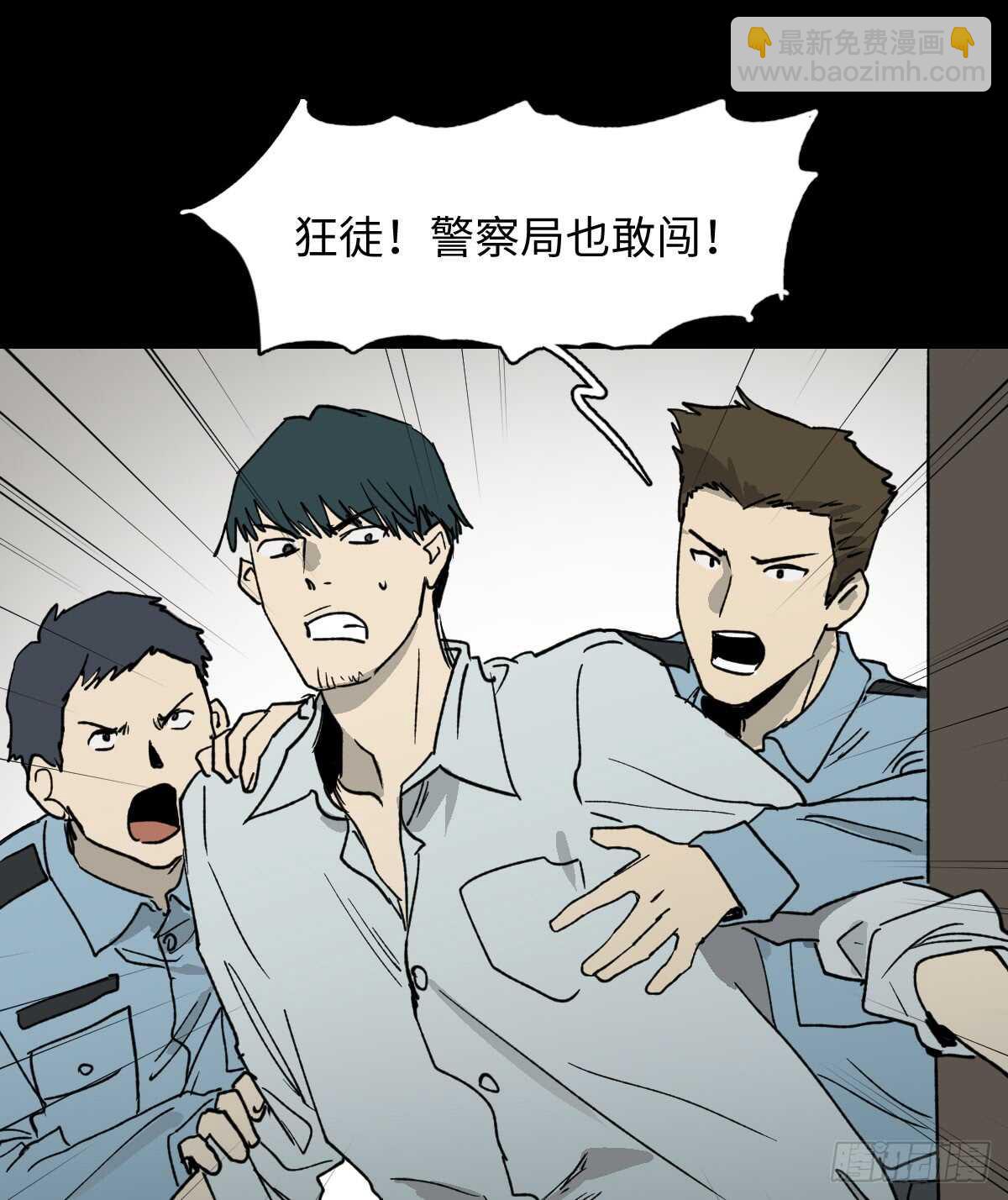 🍸怪奇笔记（怪奇脑洞集） 模拟世界（2） 第12页