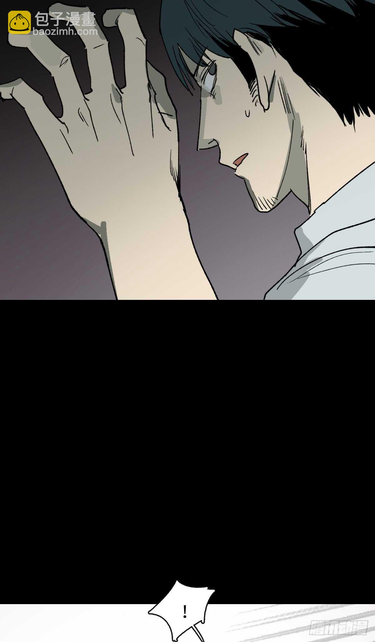 🍸怪奇笔记（怪奇脑洞集） 模拟世界（2） 第20页