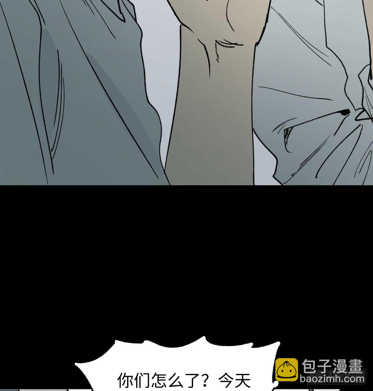 🍸怪奇笔记（怪奇脑洞集） 模拟世界（2） 第3页