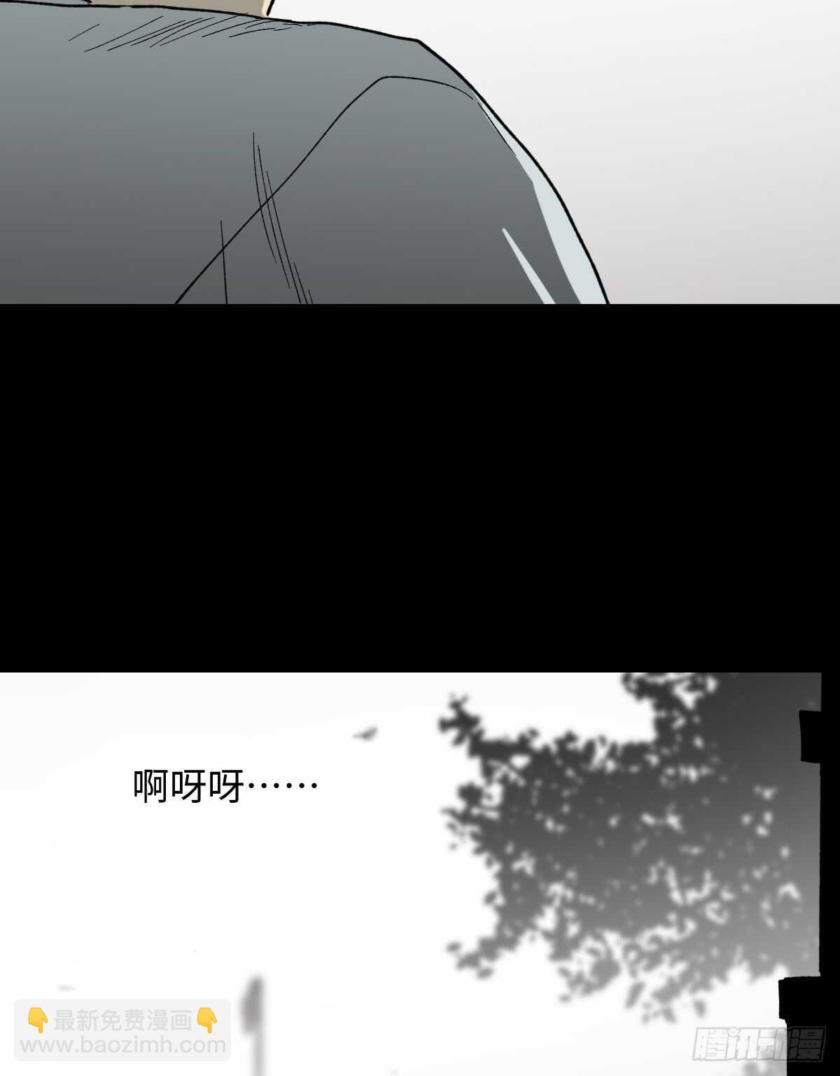 🍸怪奇笔记（怪奇脑洞集） 模拟世界（2） 第42页