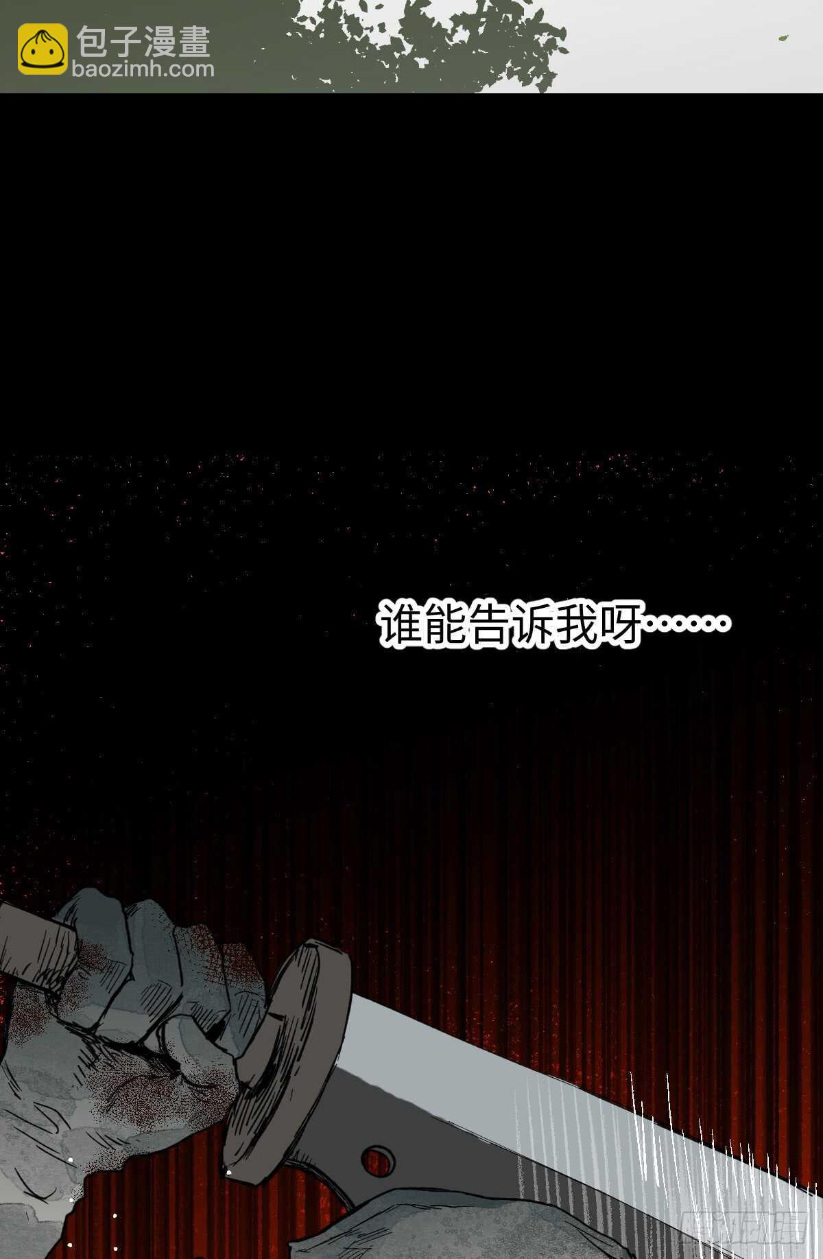 🍸怪奇笔记（怪奇脑洞集） 模拟世界（2） 第44页