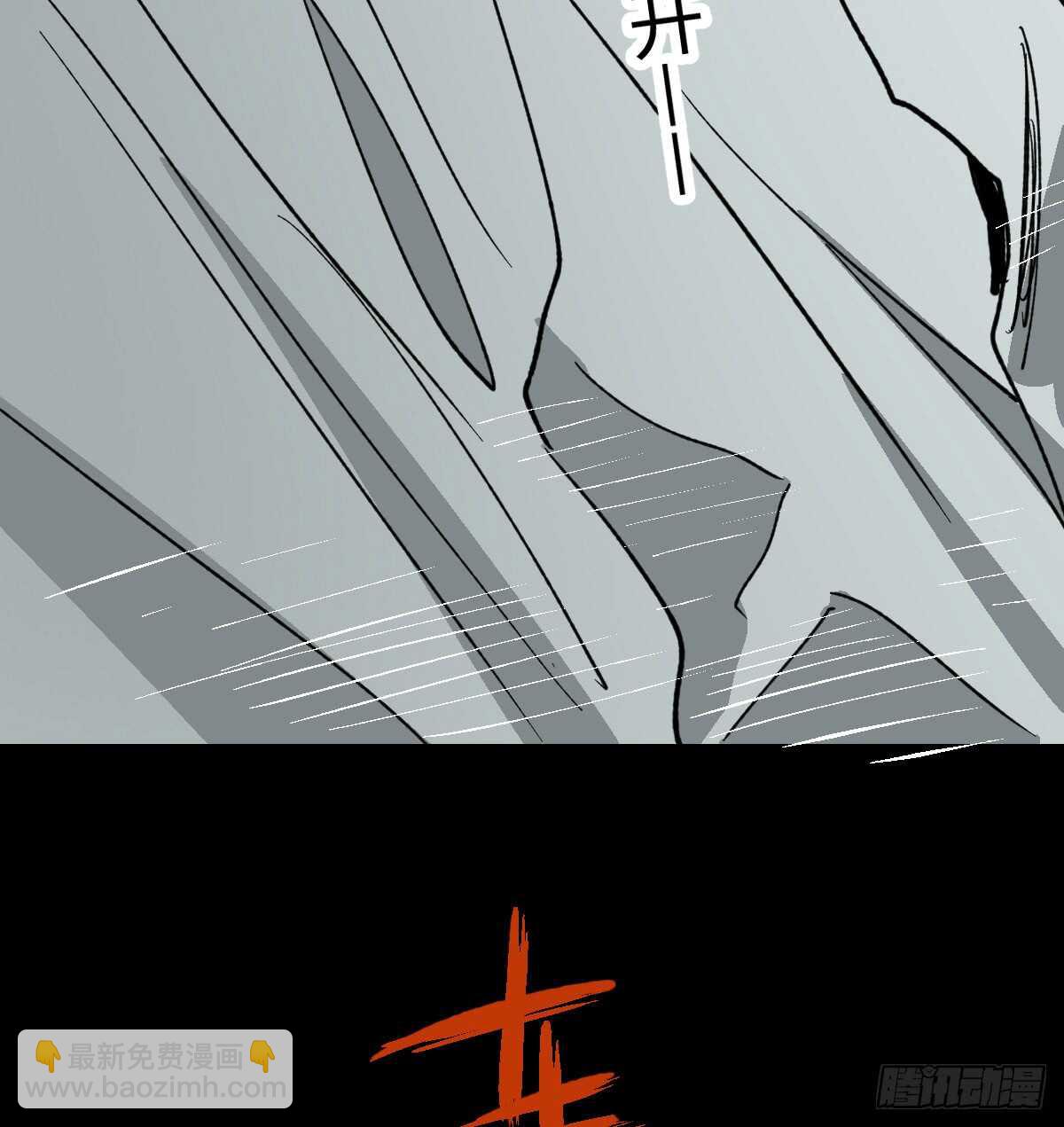 🍸怪奇笔记（怪奇脑洞集） 模拟世界（2） 第50页