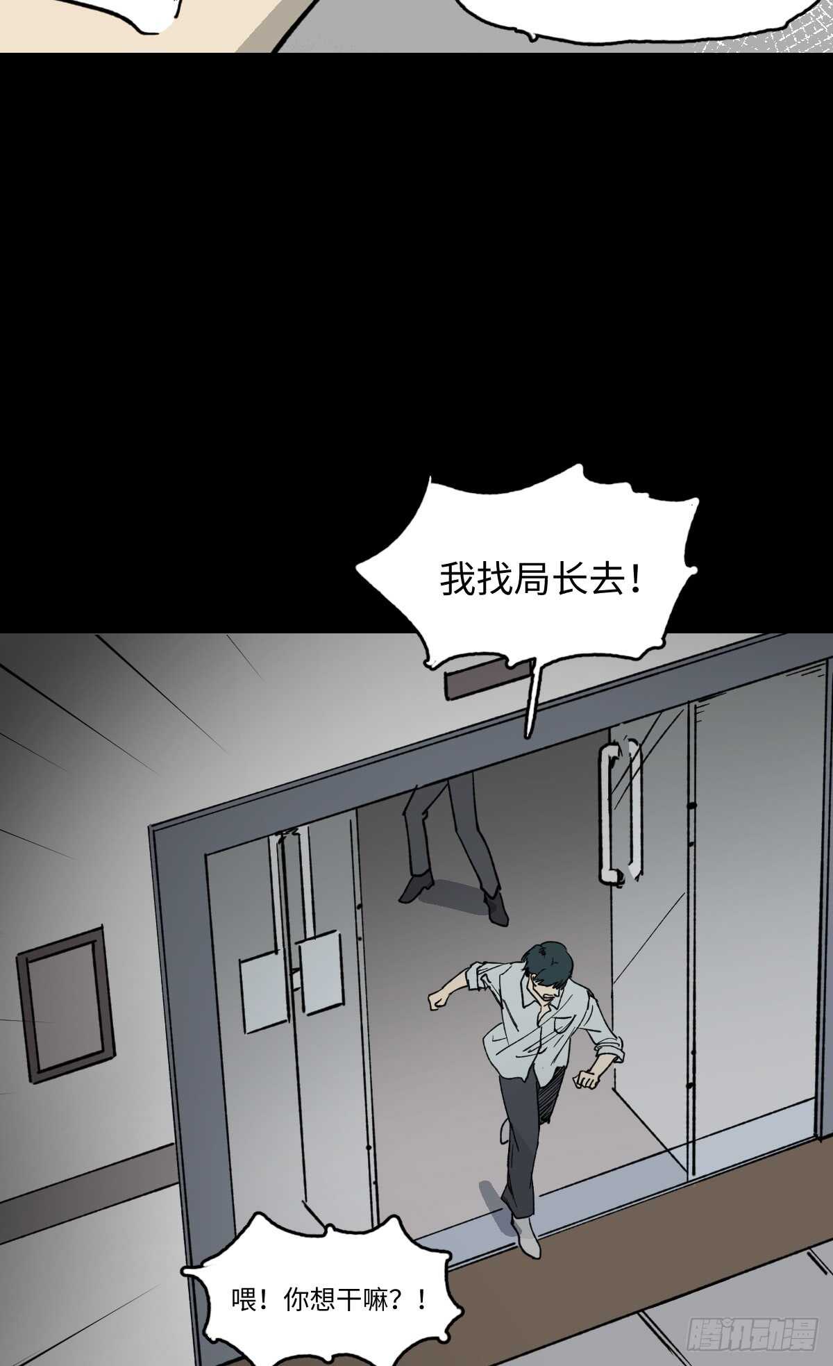 🍸怪奇笔记（怪奇脑洞集） 模拟世界（2） 第6页