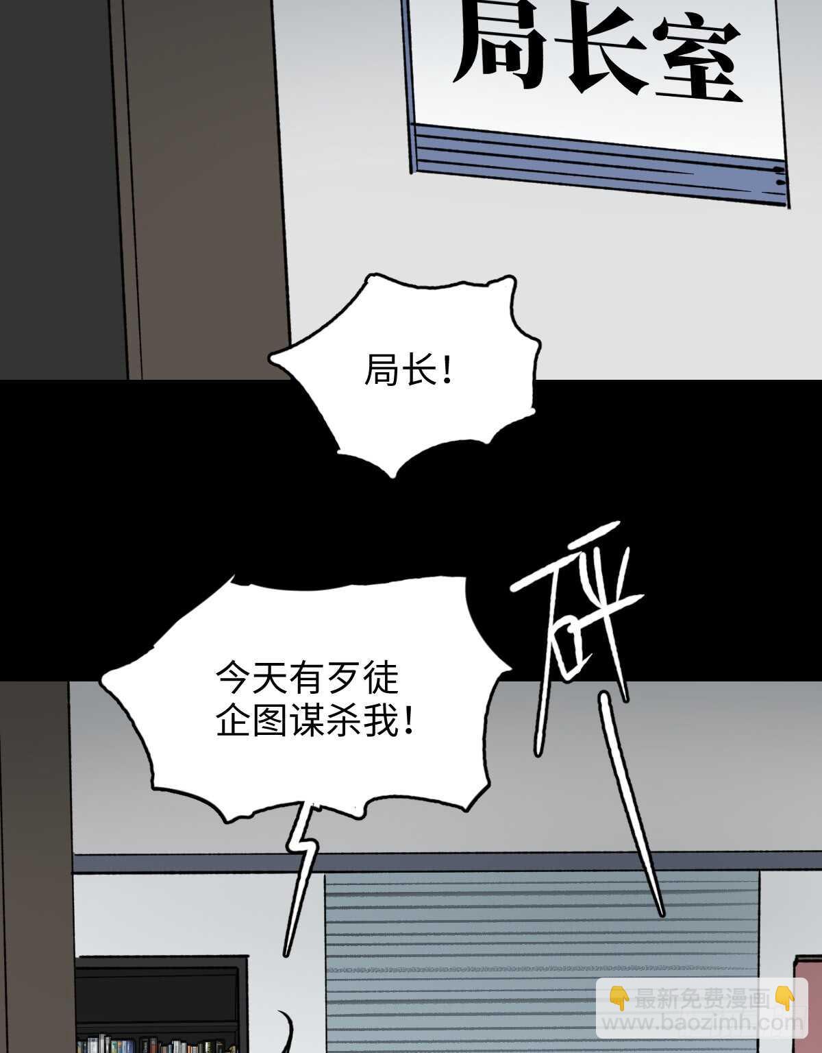 🍸怪奇笔记（怪奇脑洞集） 模拟世界（2） 第8页