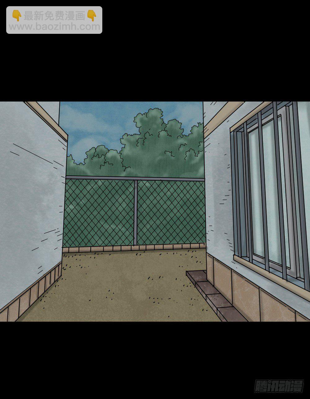 🍸怪奇笔记（怪奇脑洞集） 猪头人（1） 第18页