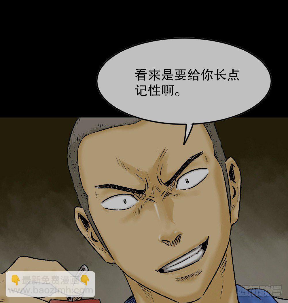 🍸怪奇笔记（怪奇脑洞集） 猪头人（1） 第25页