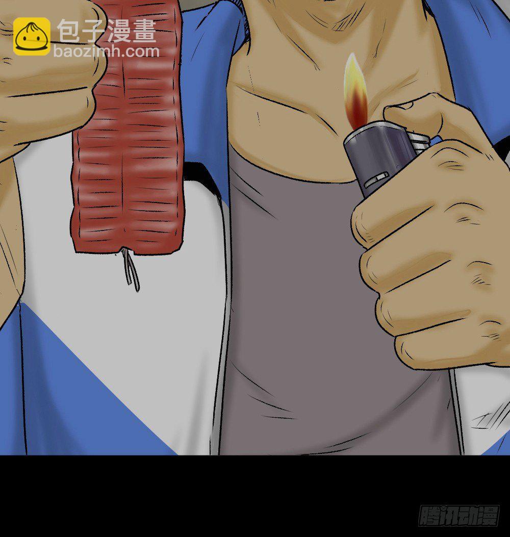 🍸怪奇笔记（怪奇脑洞集） 猪头人（1） 第26页