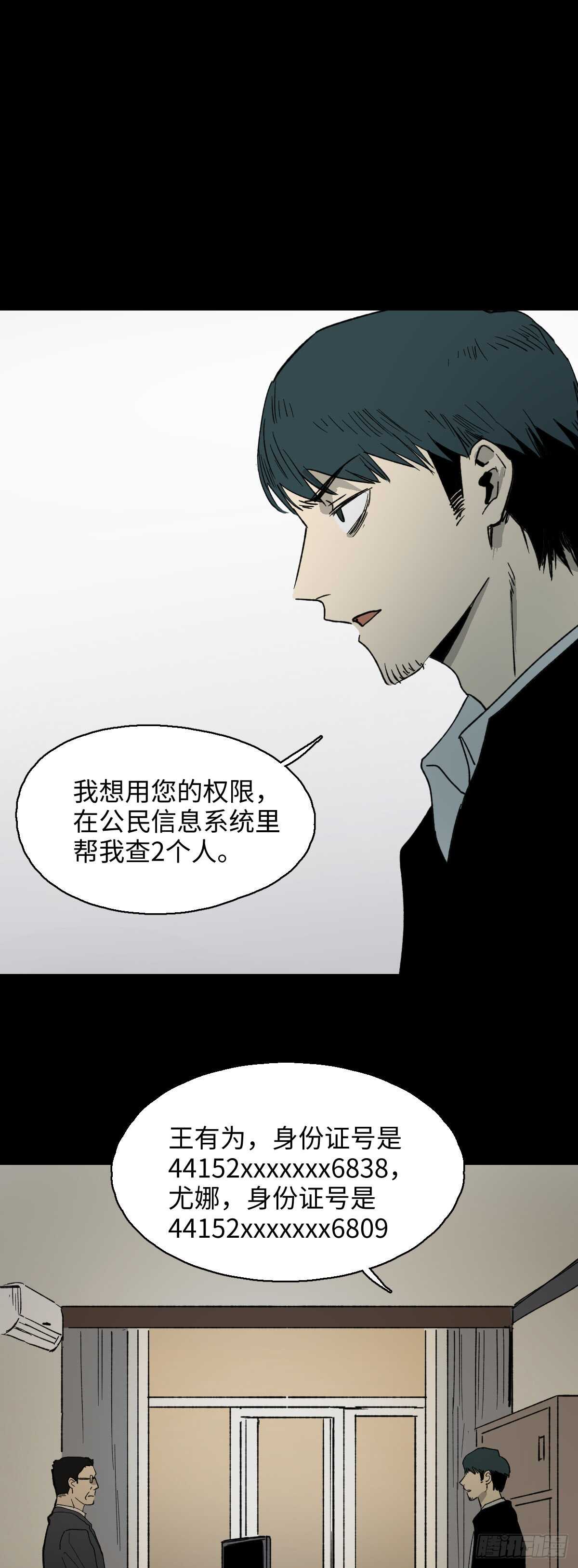 🍸怪奇笔记（怪奇脑洞集） 模拟世界（4） 第1页