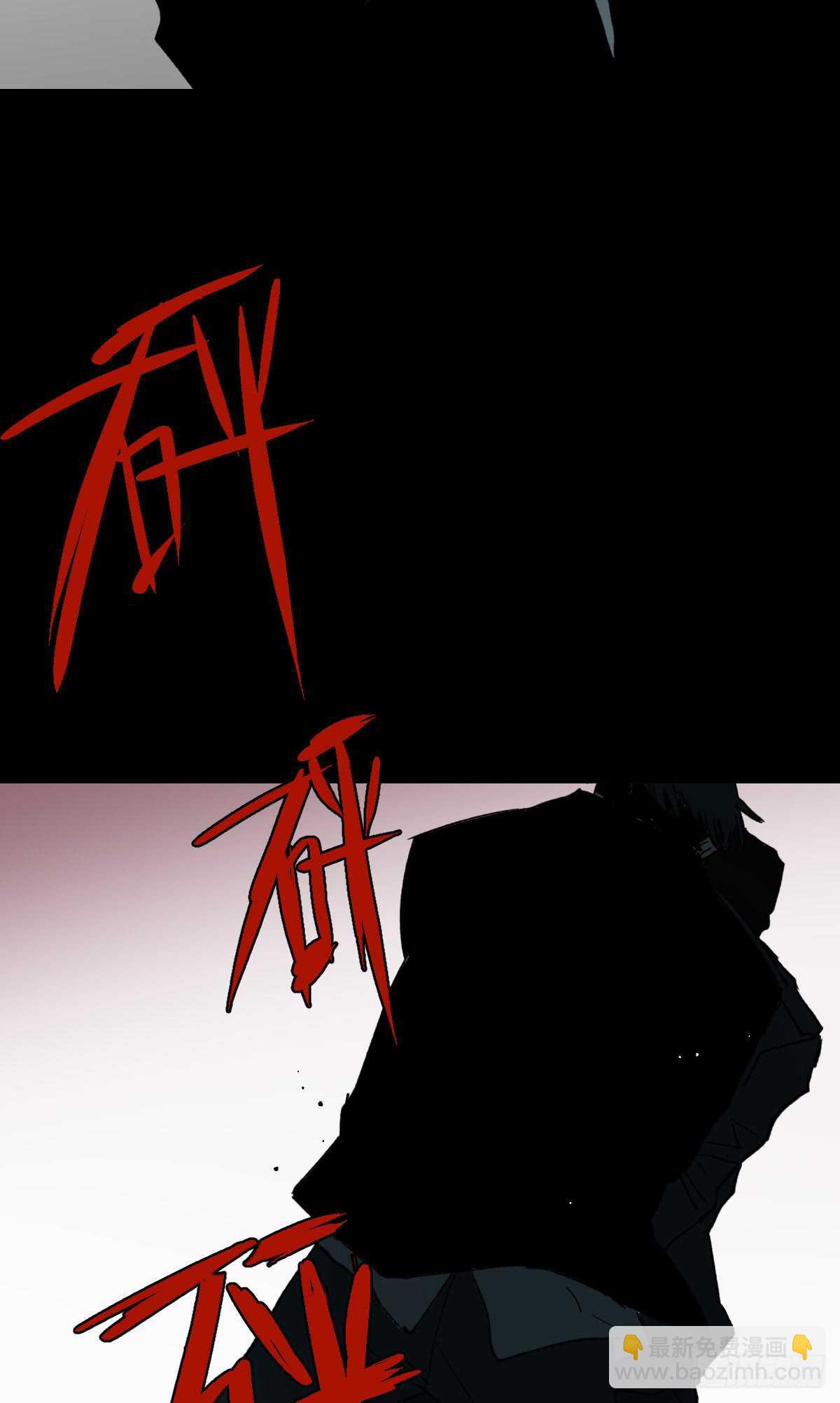 🍸怪奇笔记（怪奇脑洞集） 模拟世界（4） 第14页