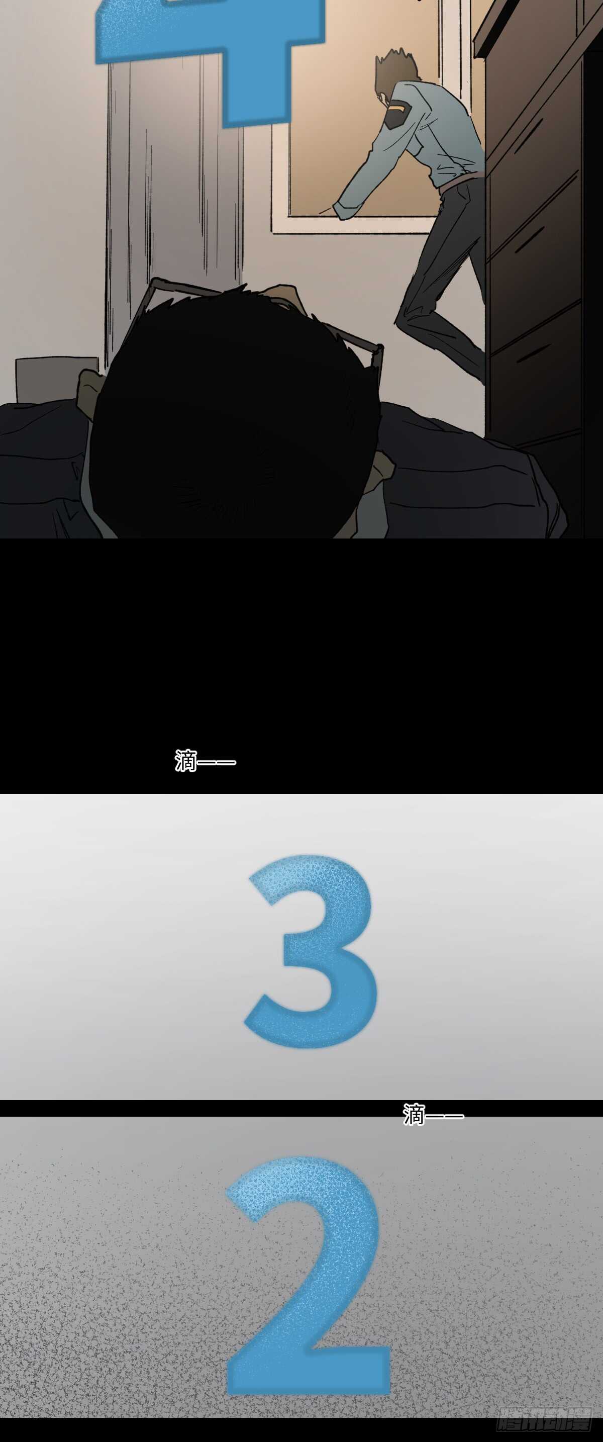 🍸怪奇笔记（怪奇脑洞集） 模拟世界（4） 第23页