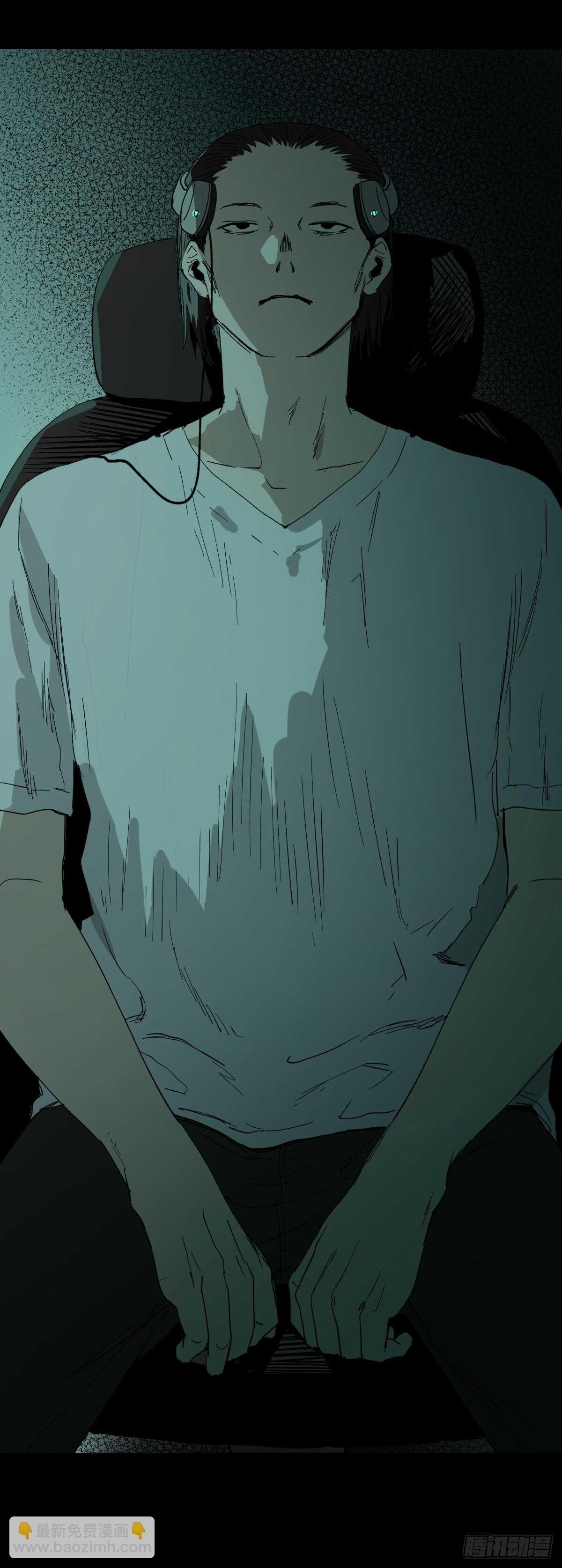 🍸怪奇笔记（怪奇脑洞集） 模拟世界（4） 第25页
