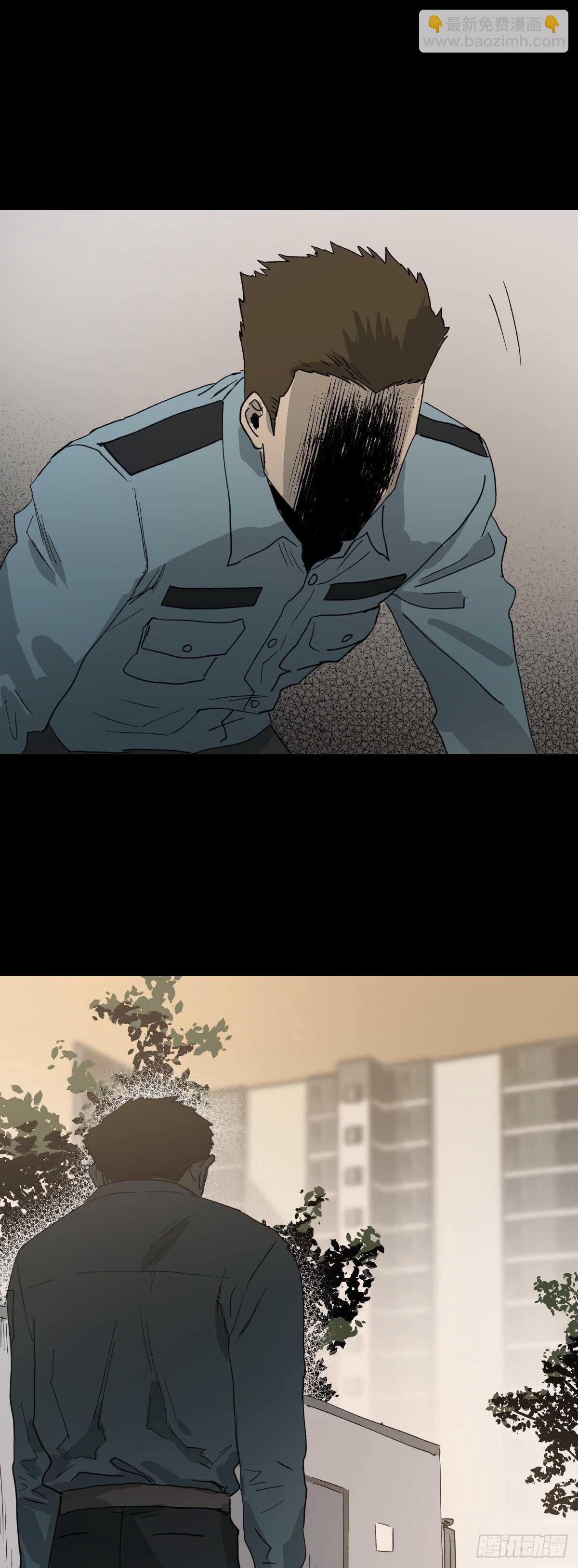 🍸怪奇笔记（怪奇脑洞集） 模拟世界（4） 第29页
