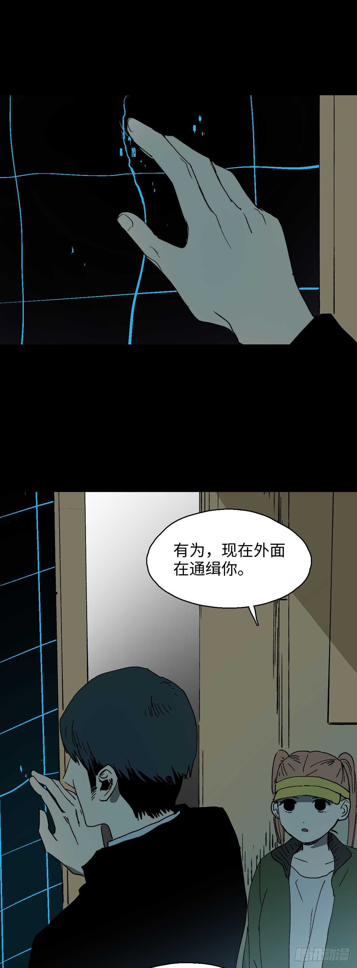 🍸怪奇笔记（怪奇脑洞集） 模拟世界（6） 第1页