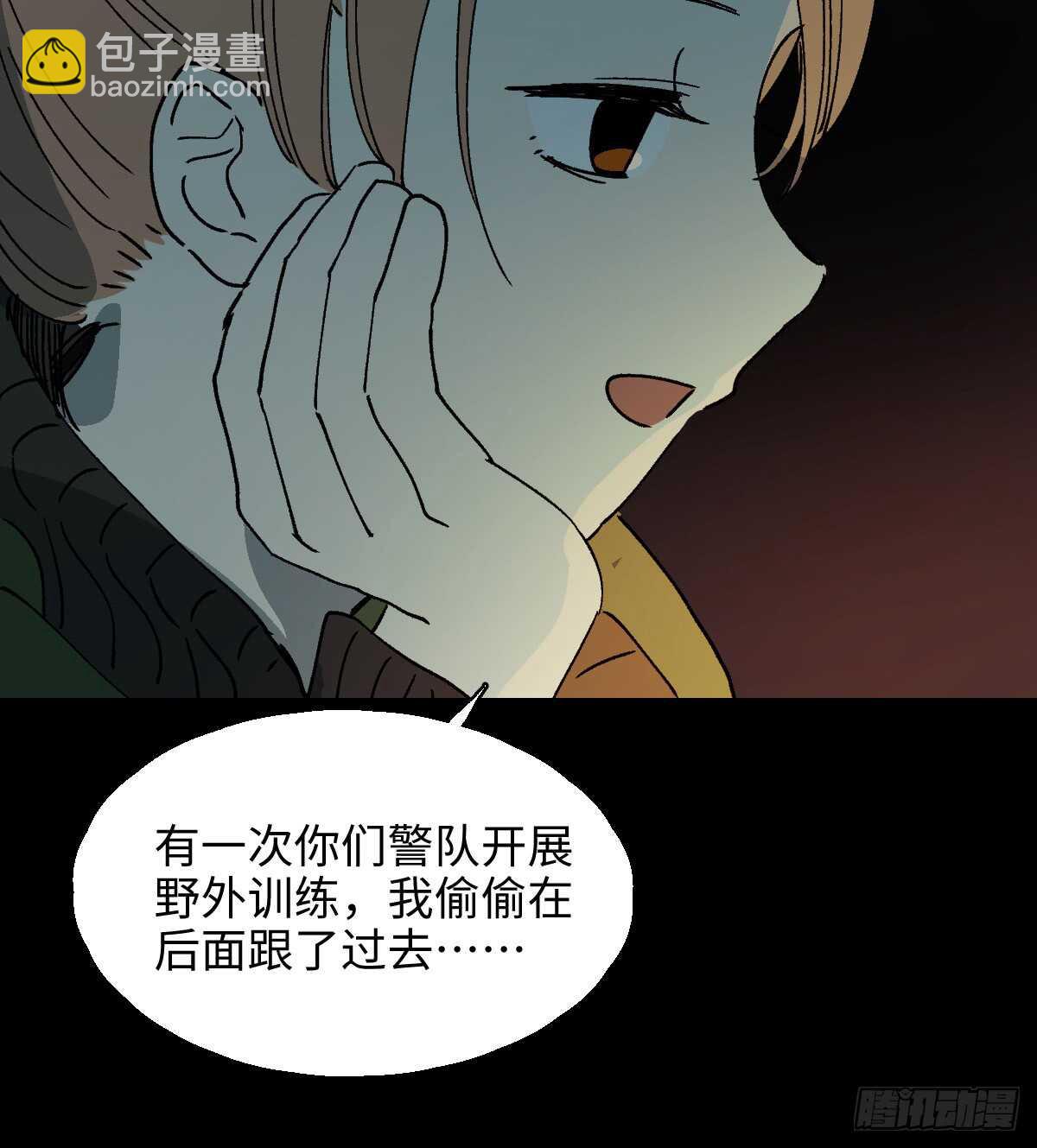 🍸怪奇笔记（怪奇脑洞集） 模拟世界（6） 第14页