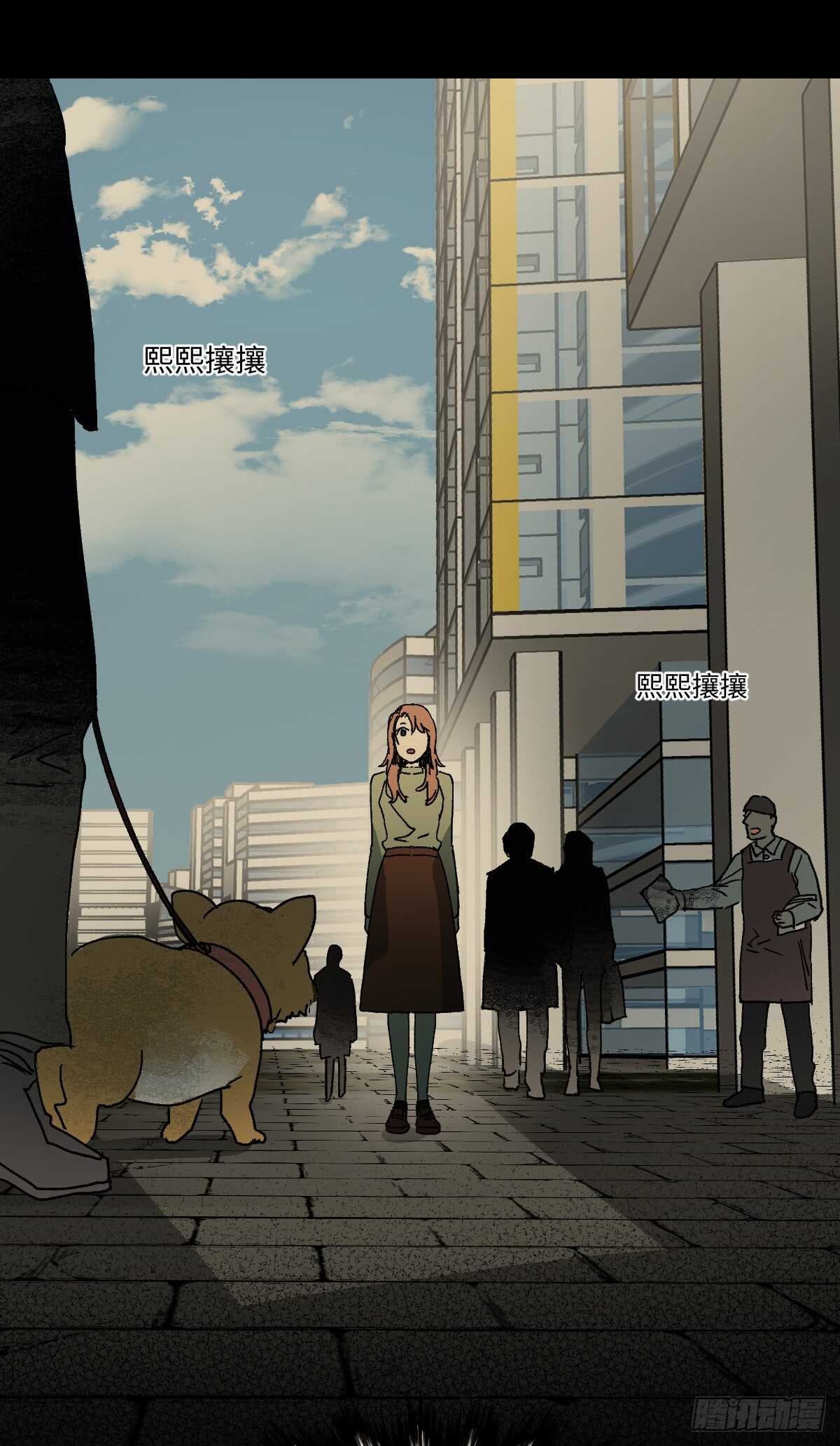 🍸怪奇笔记（怪奇脑洞集） 模拟世界（6） 第27页